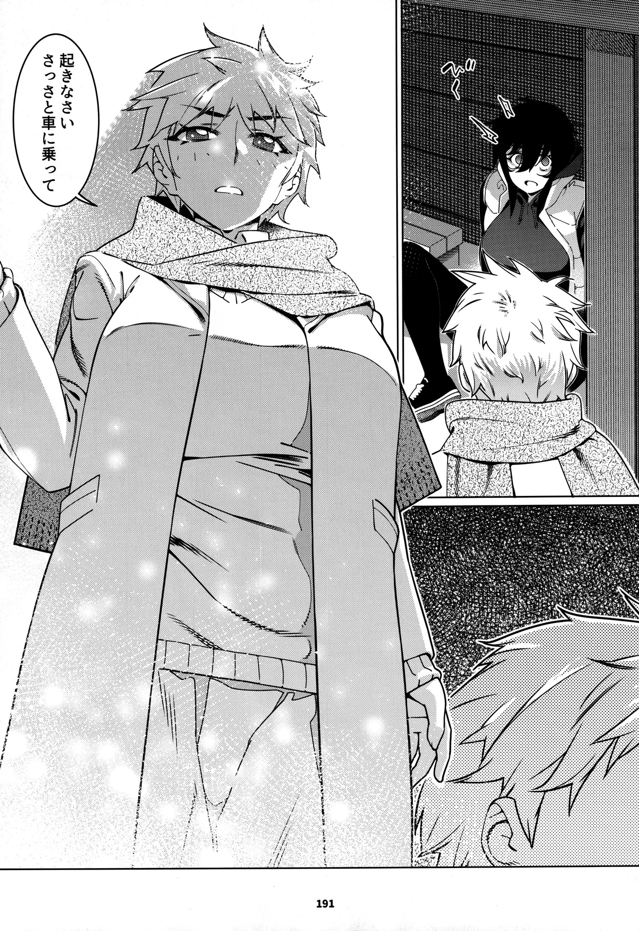 Page 189
