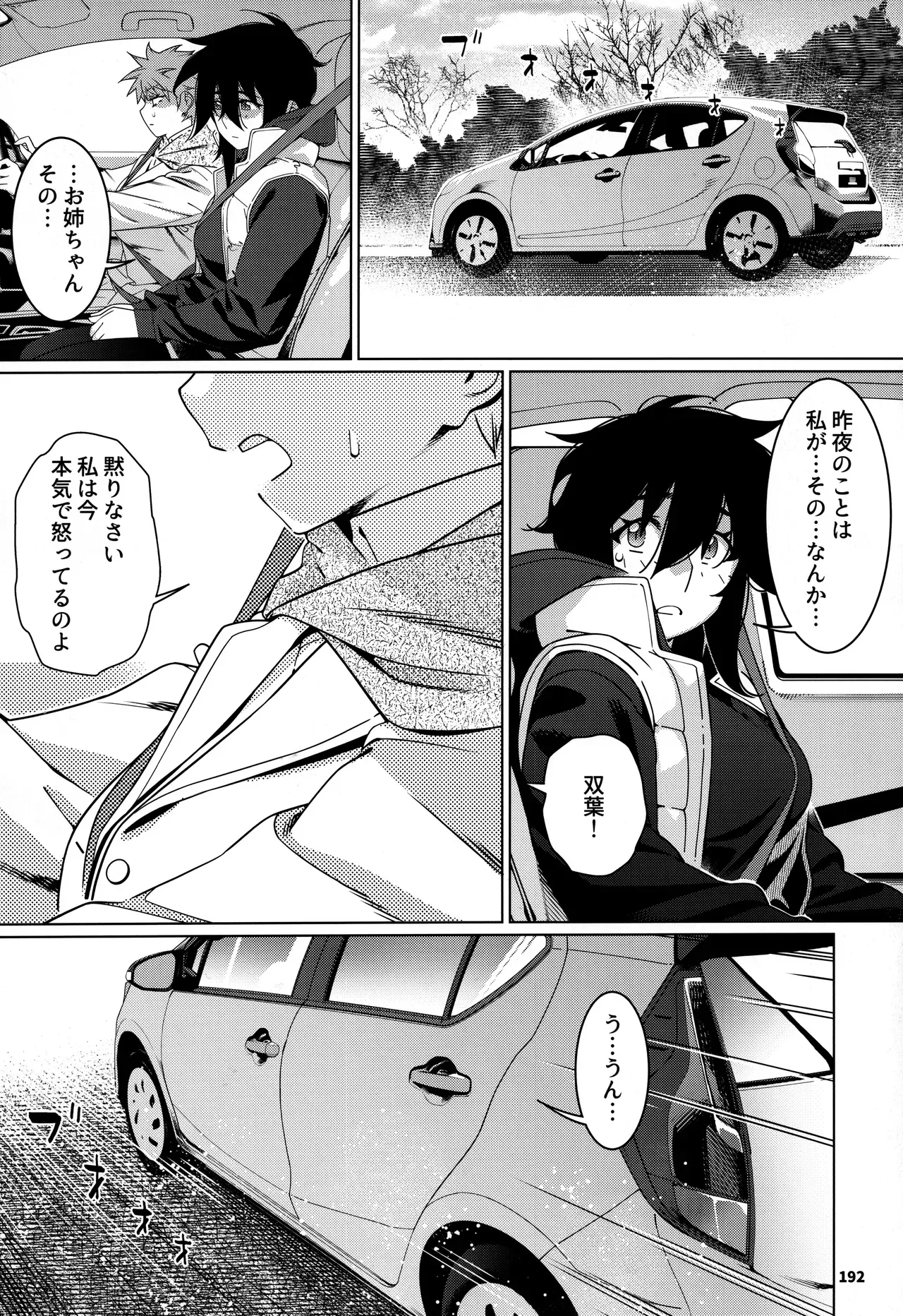 Page 190