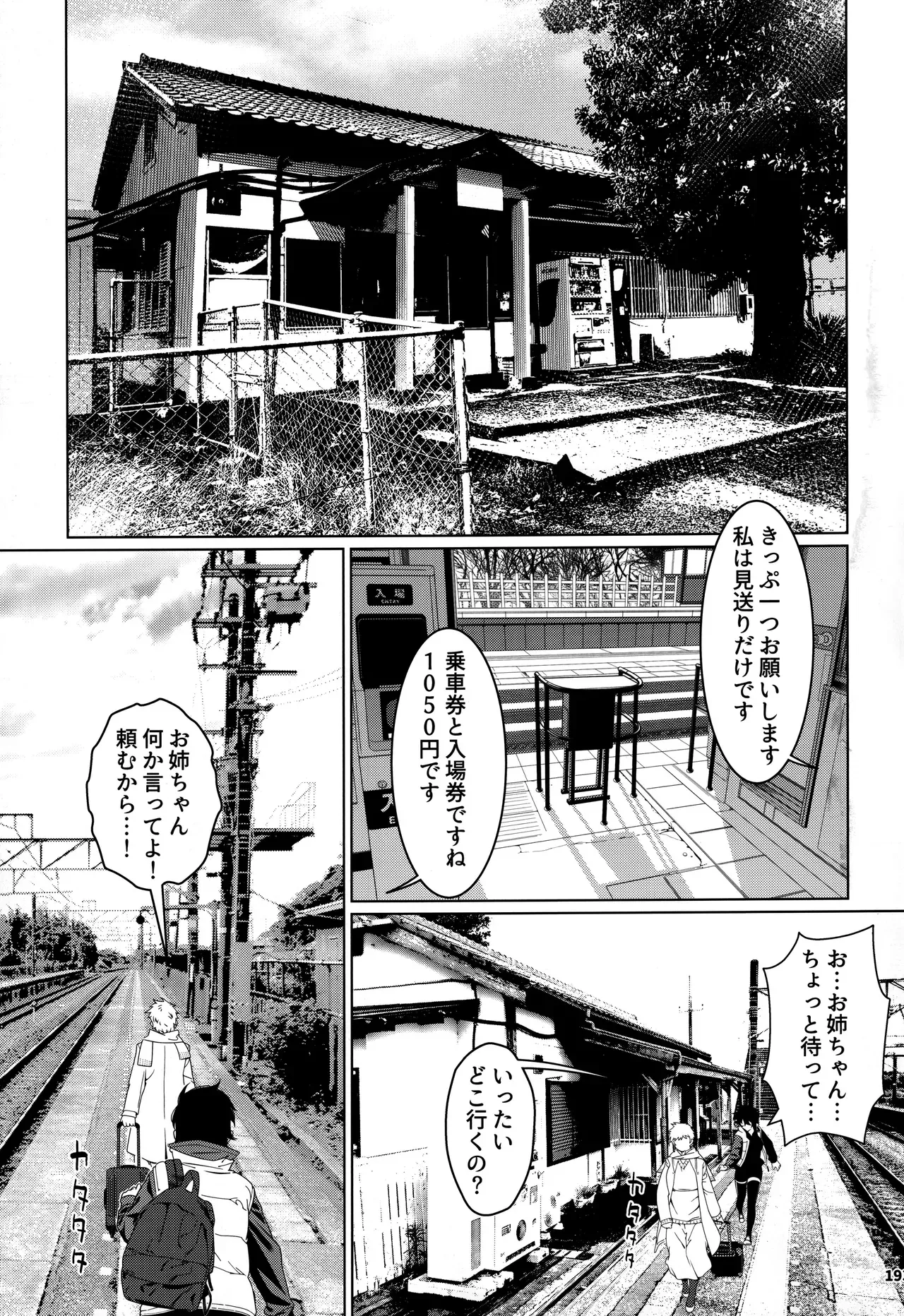 Page 191