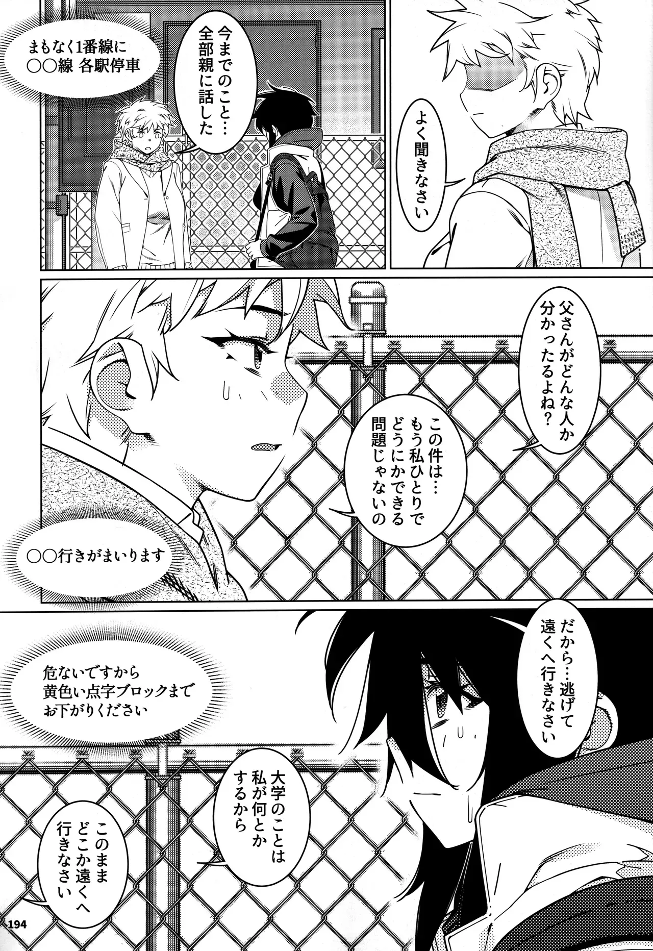 Page 192