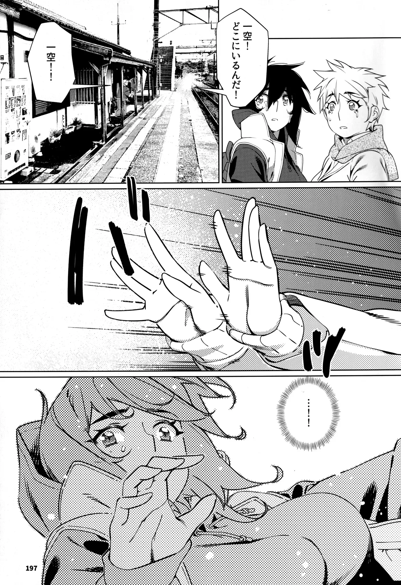 Page 195