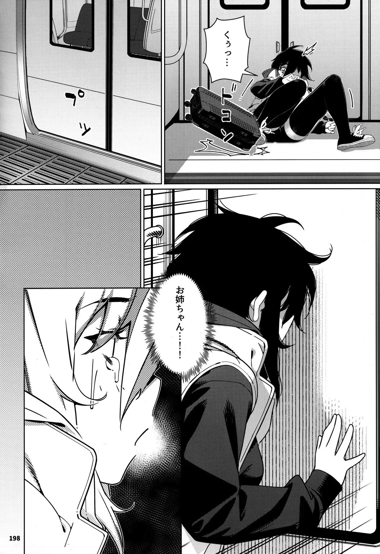 Page 196