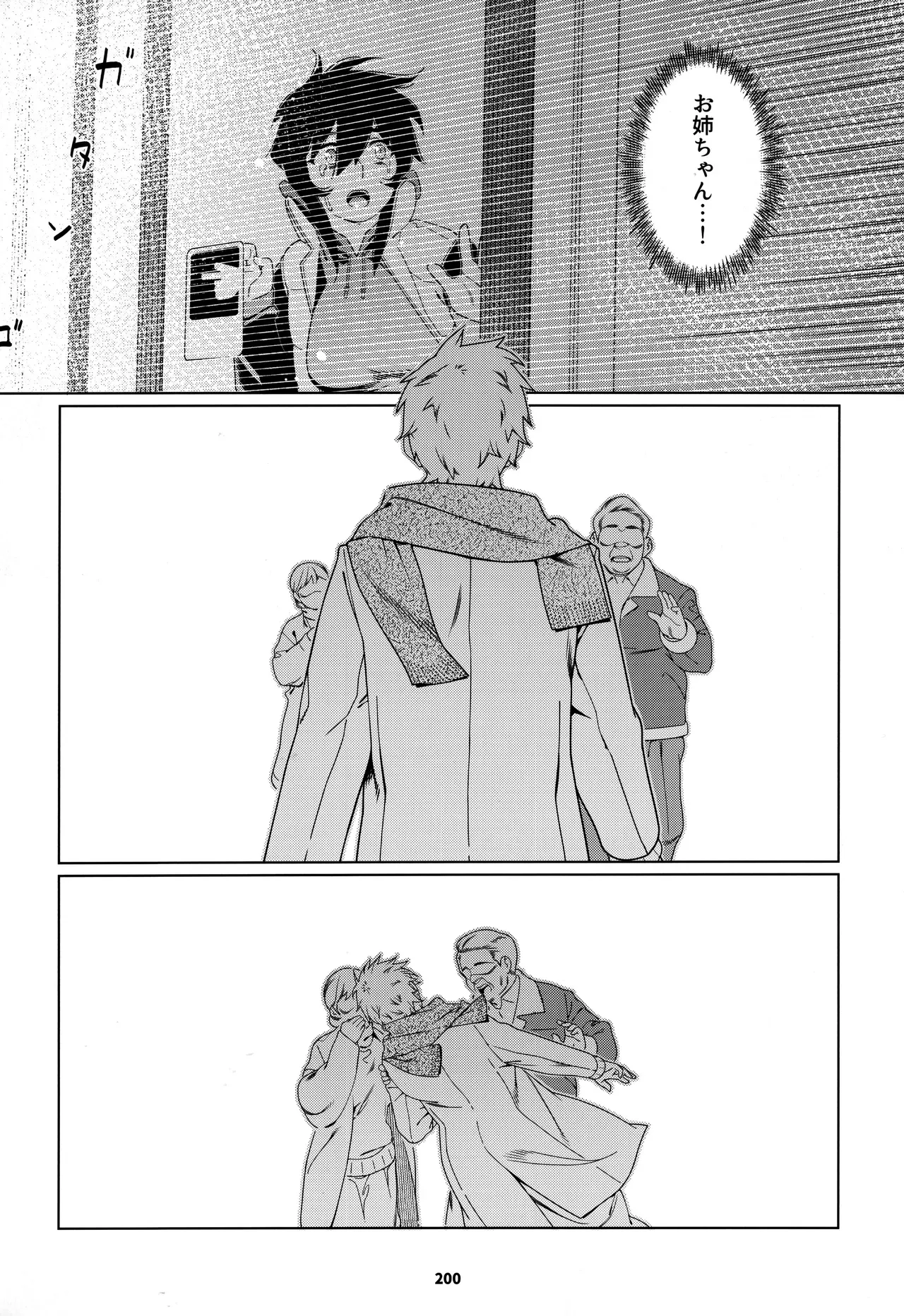 Page 198