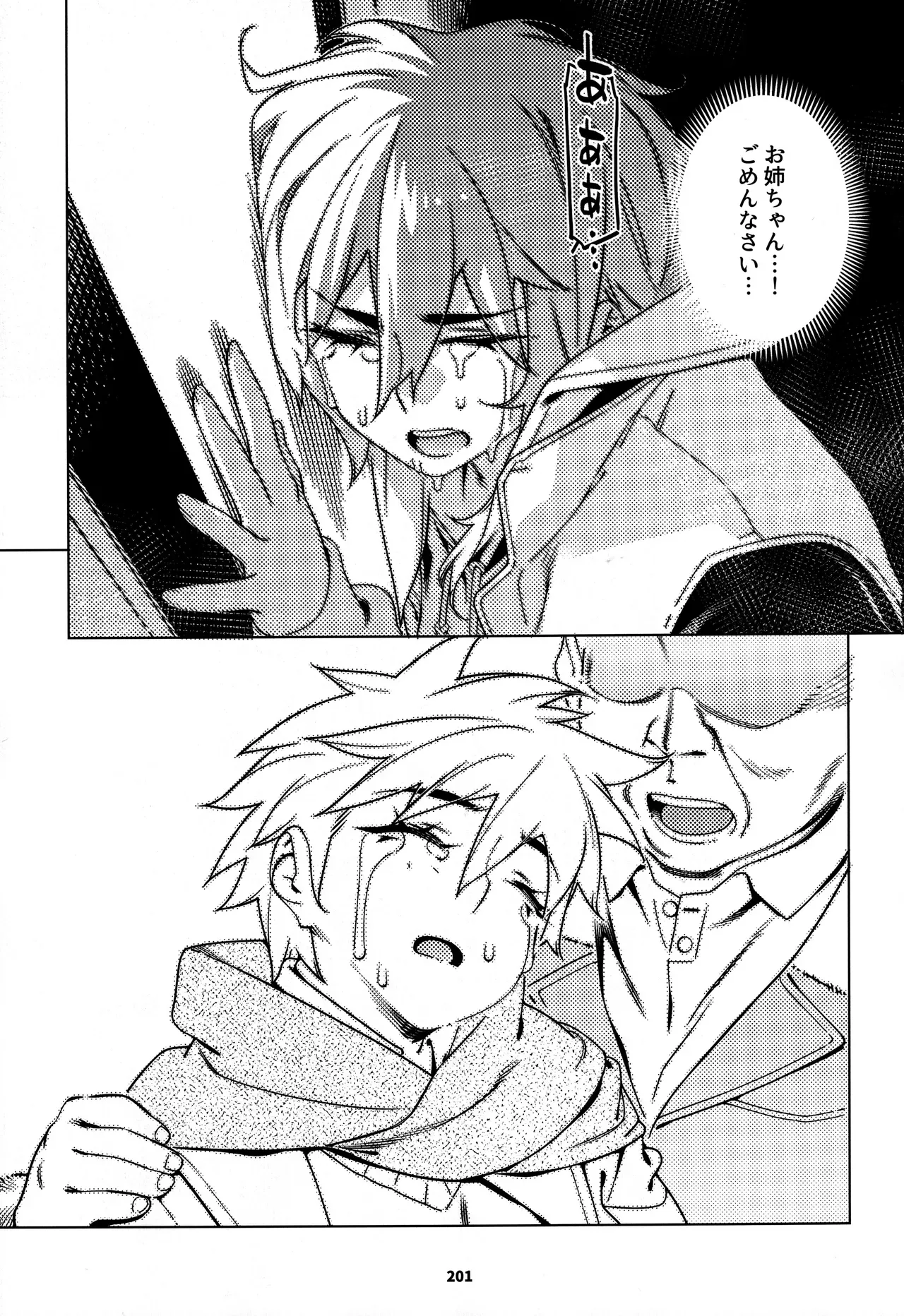Page 199