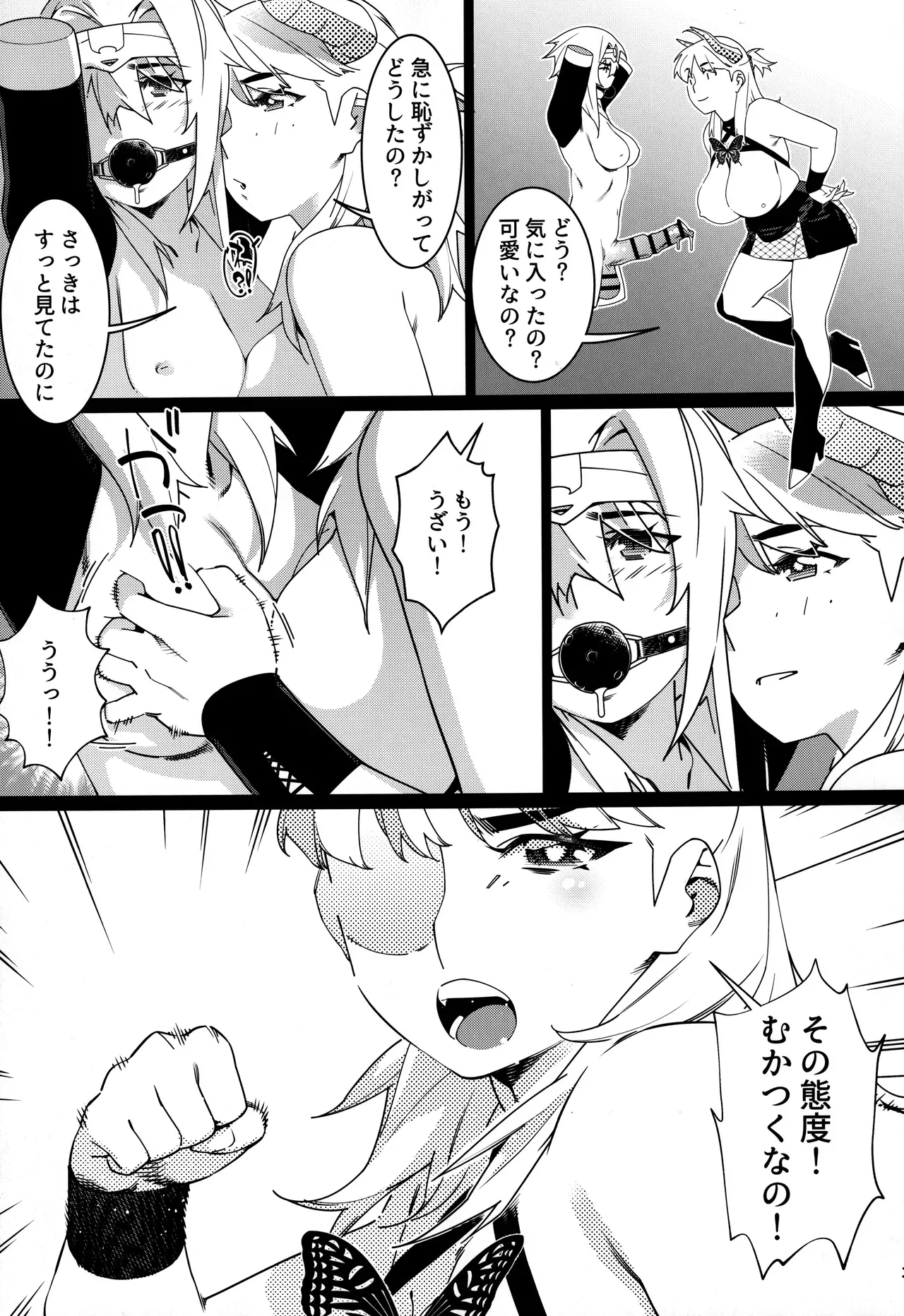 Page 31