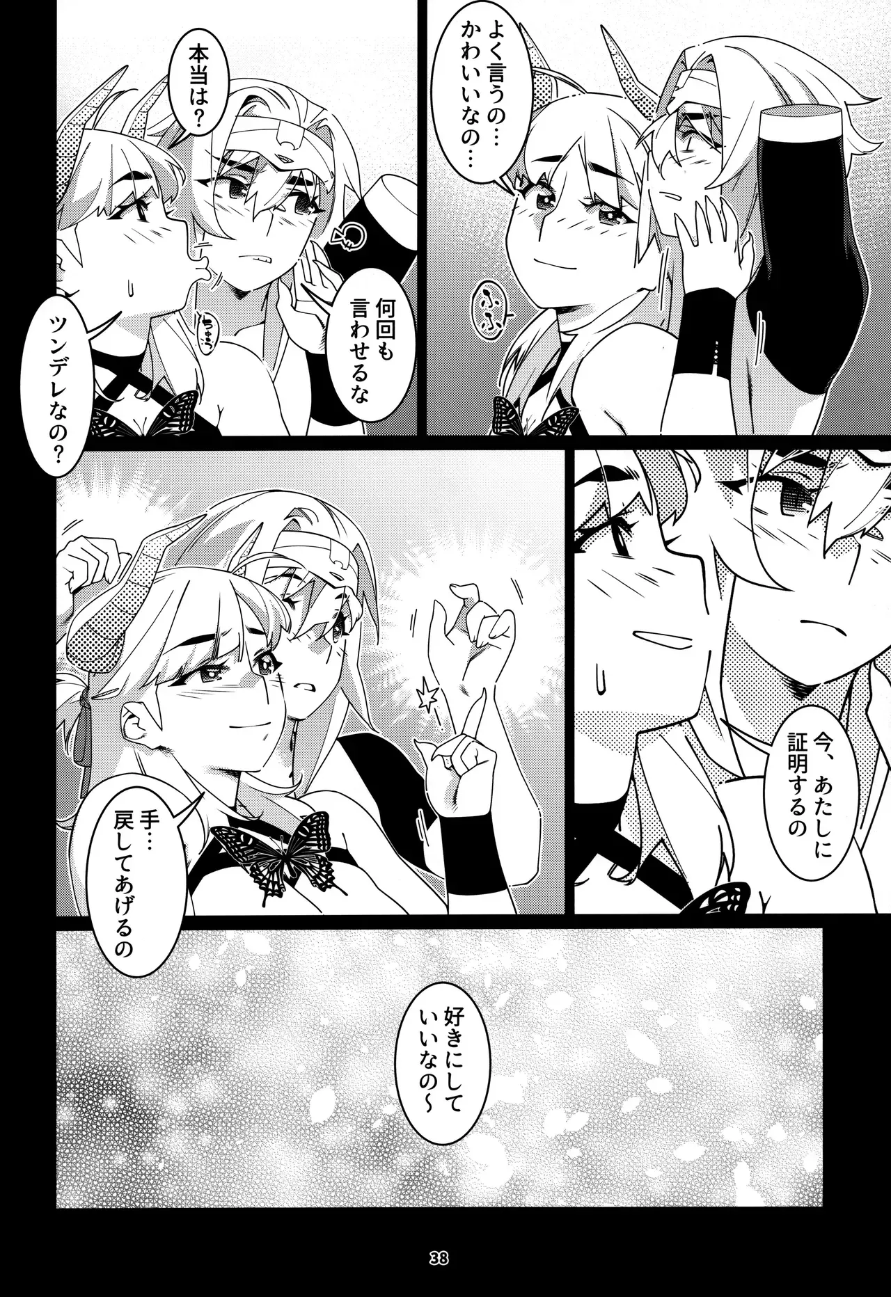 Page 36