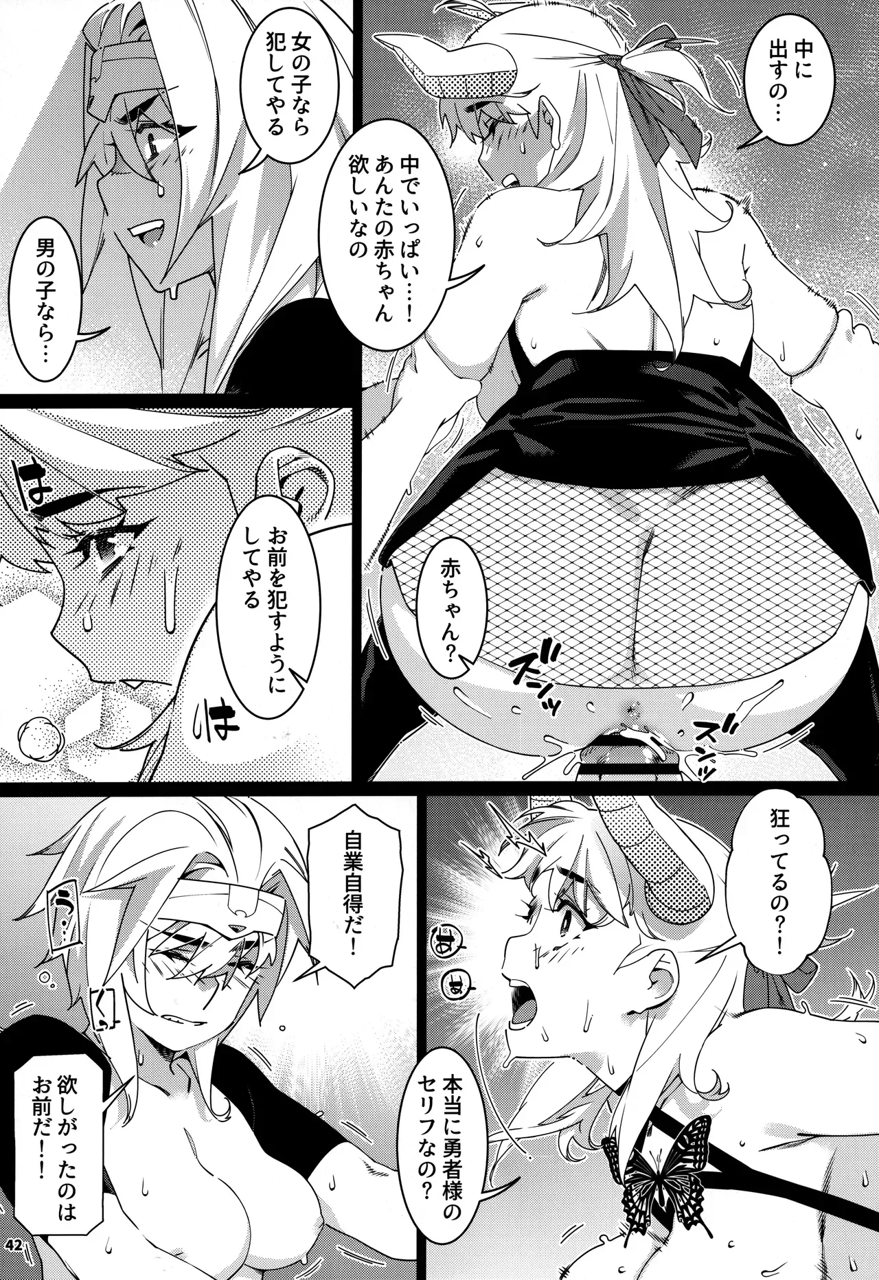 Page 40