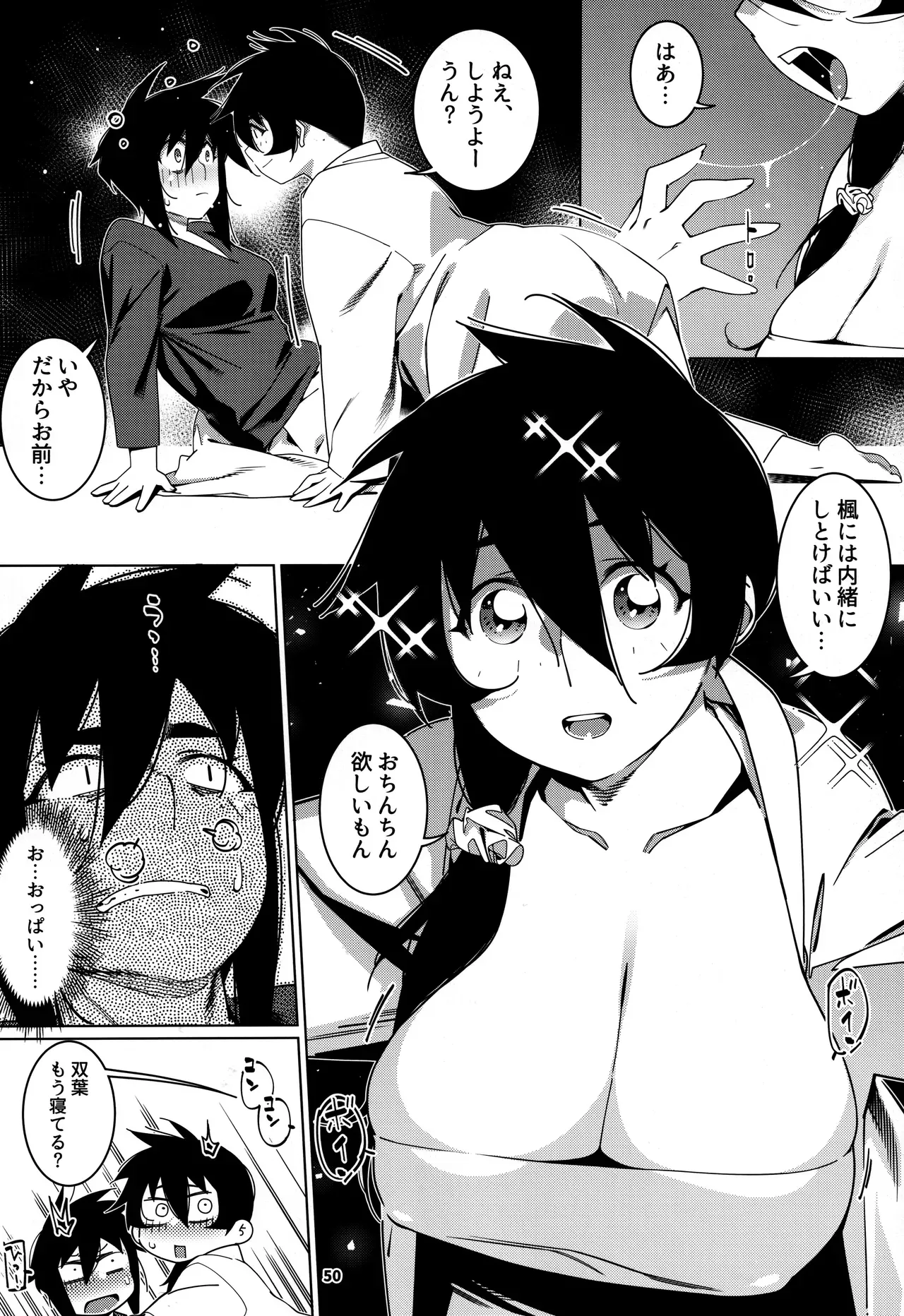 Page 48