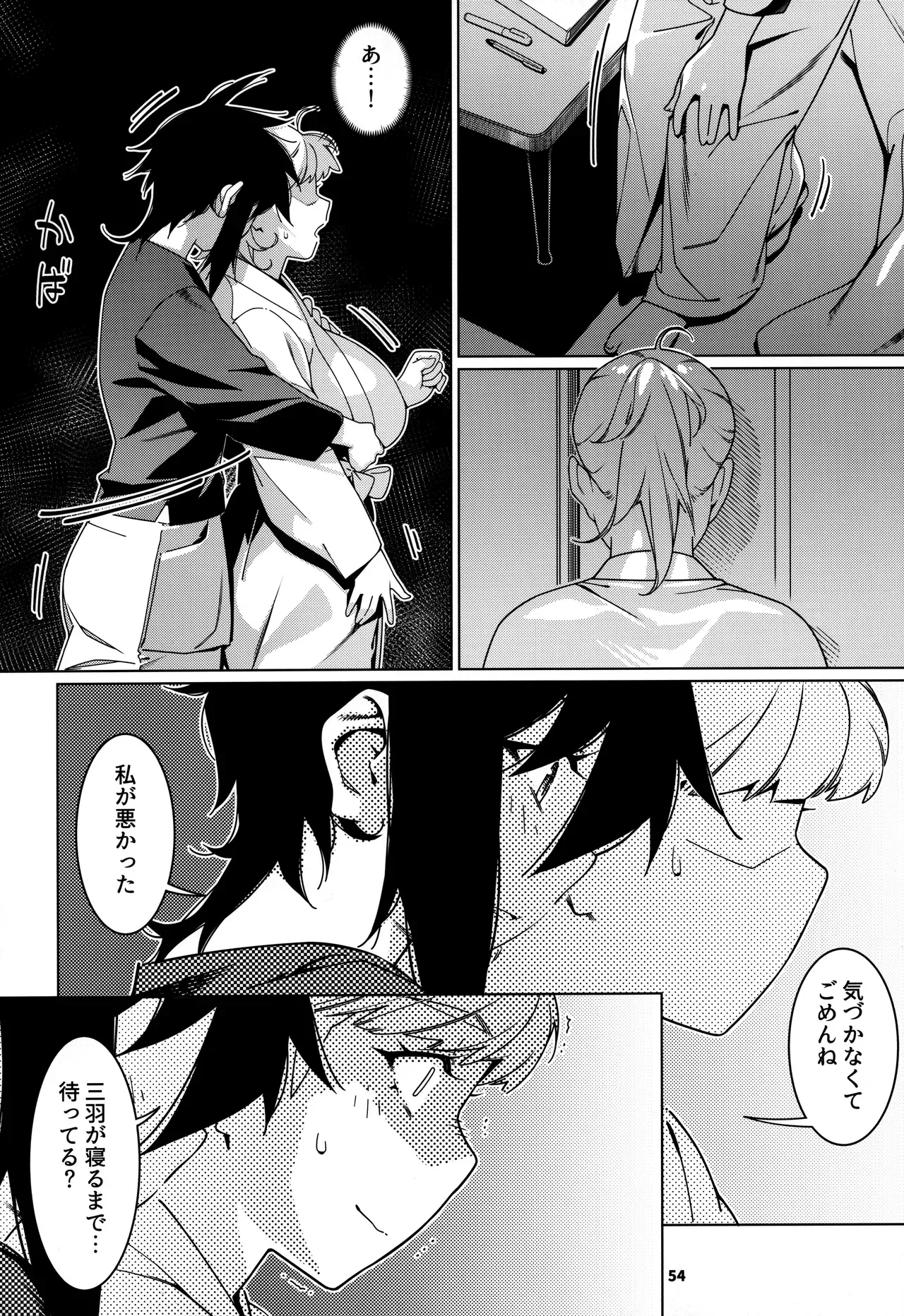 Page 52