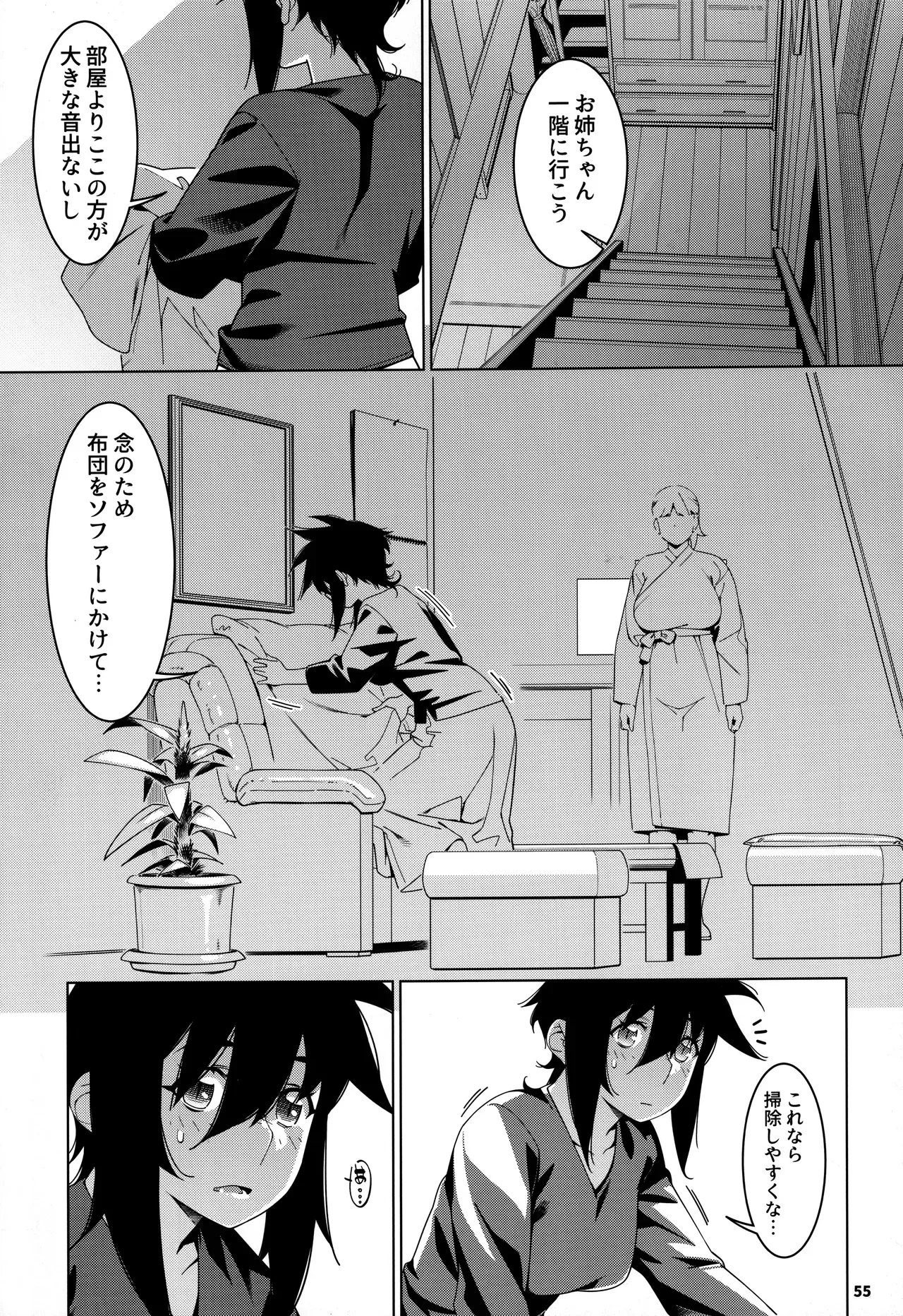 Page 53