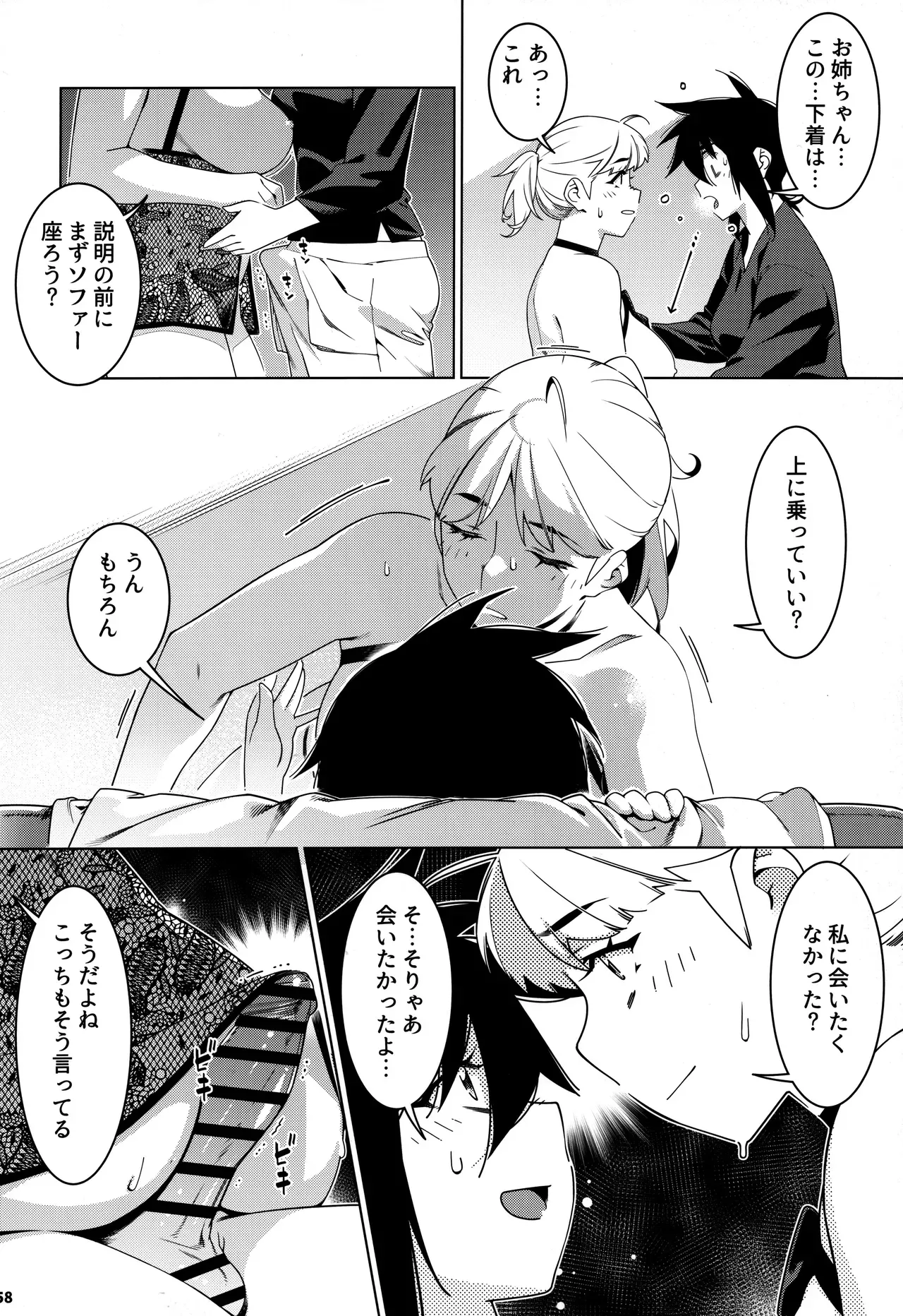 Page 56
