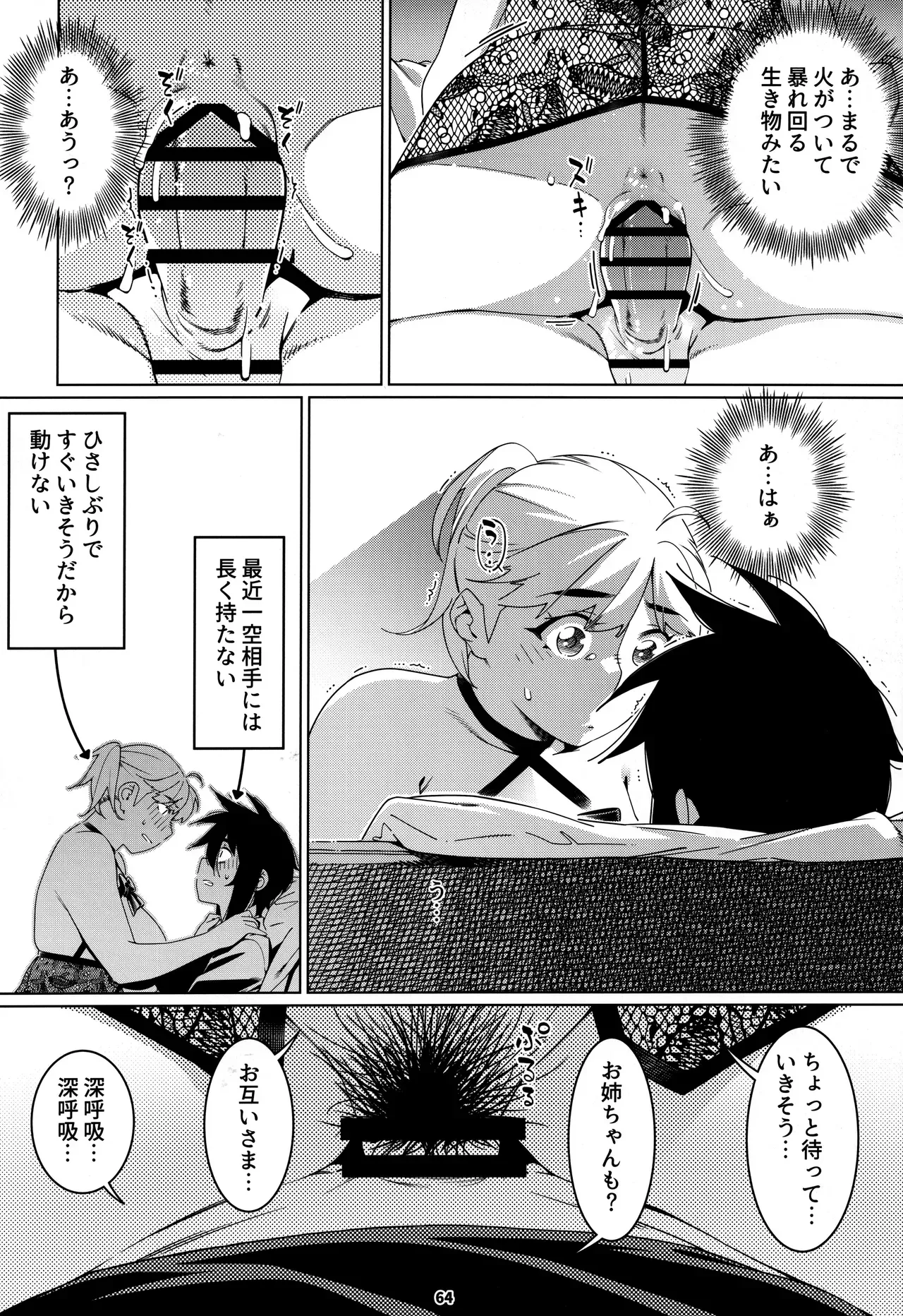 Page 62