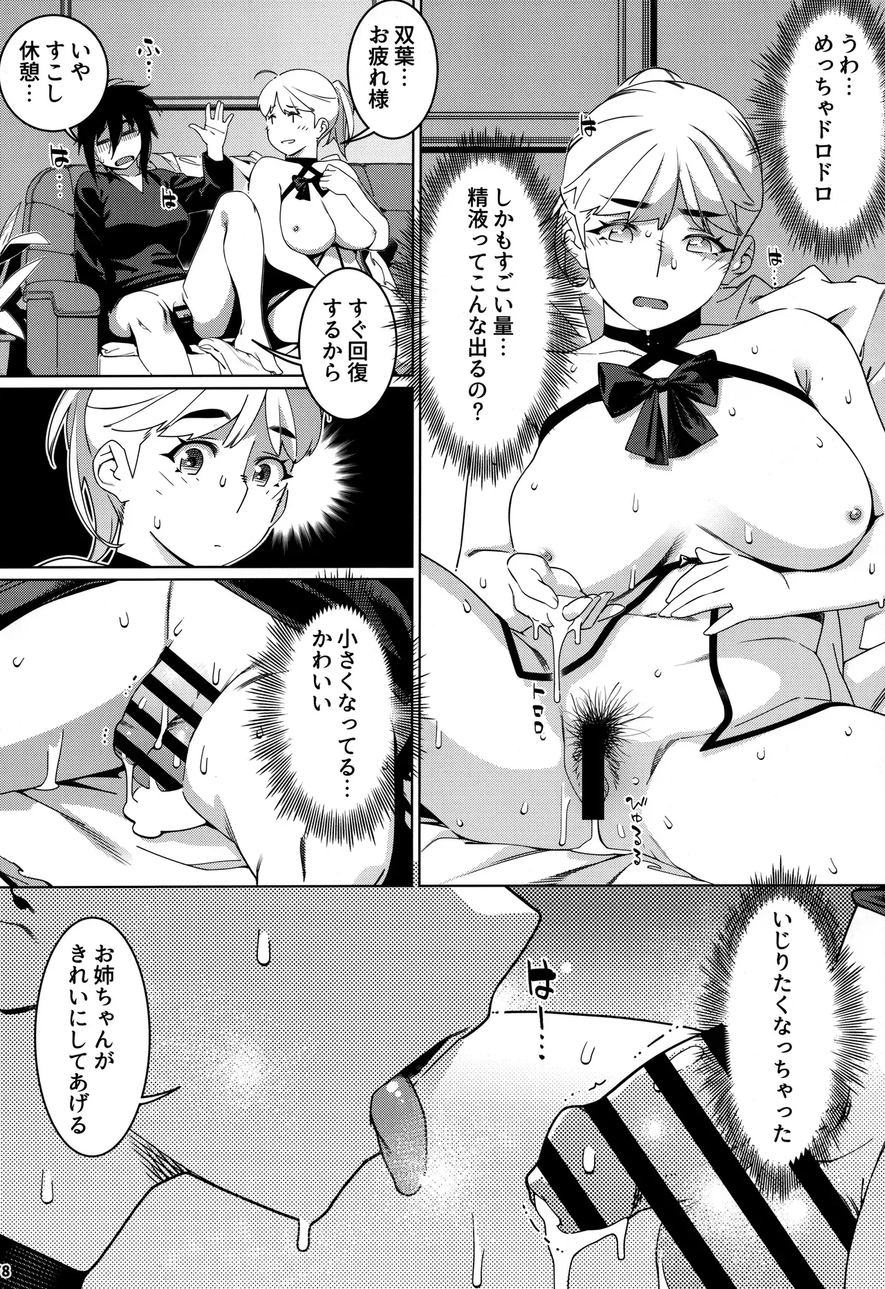Page 76