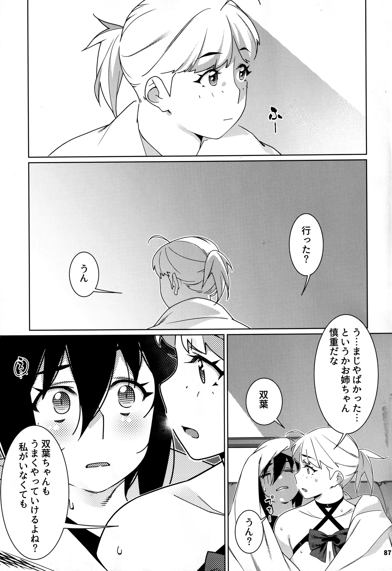 Page 85