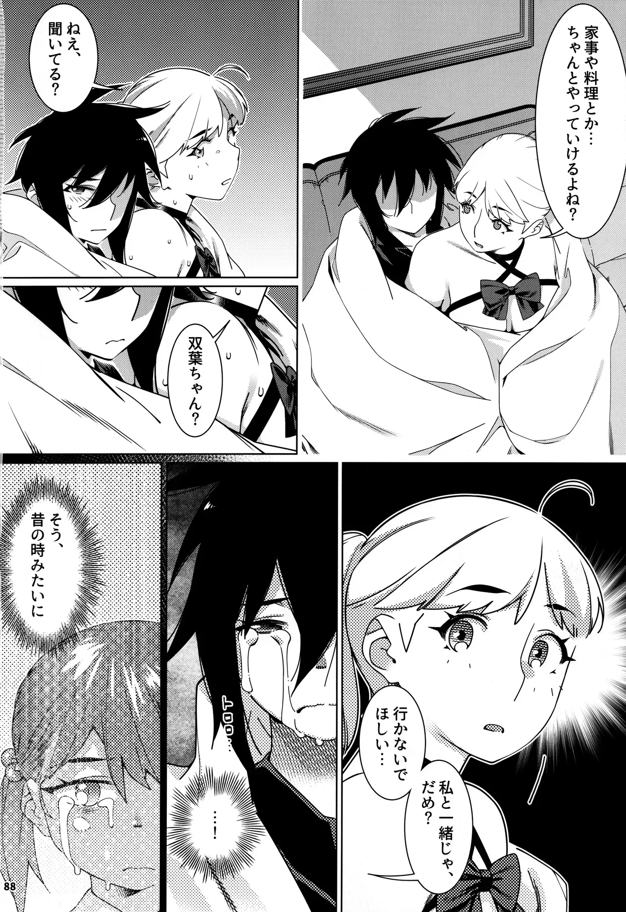Page 86