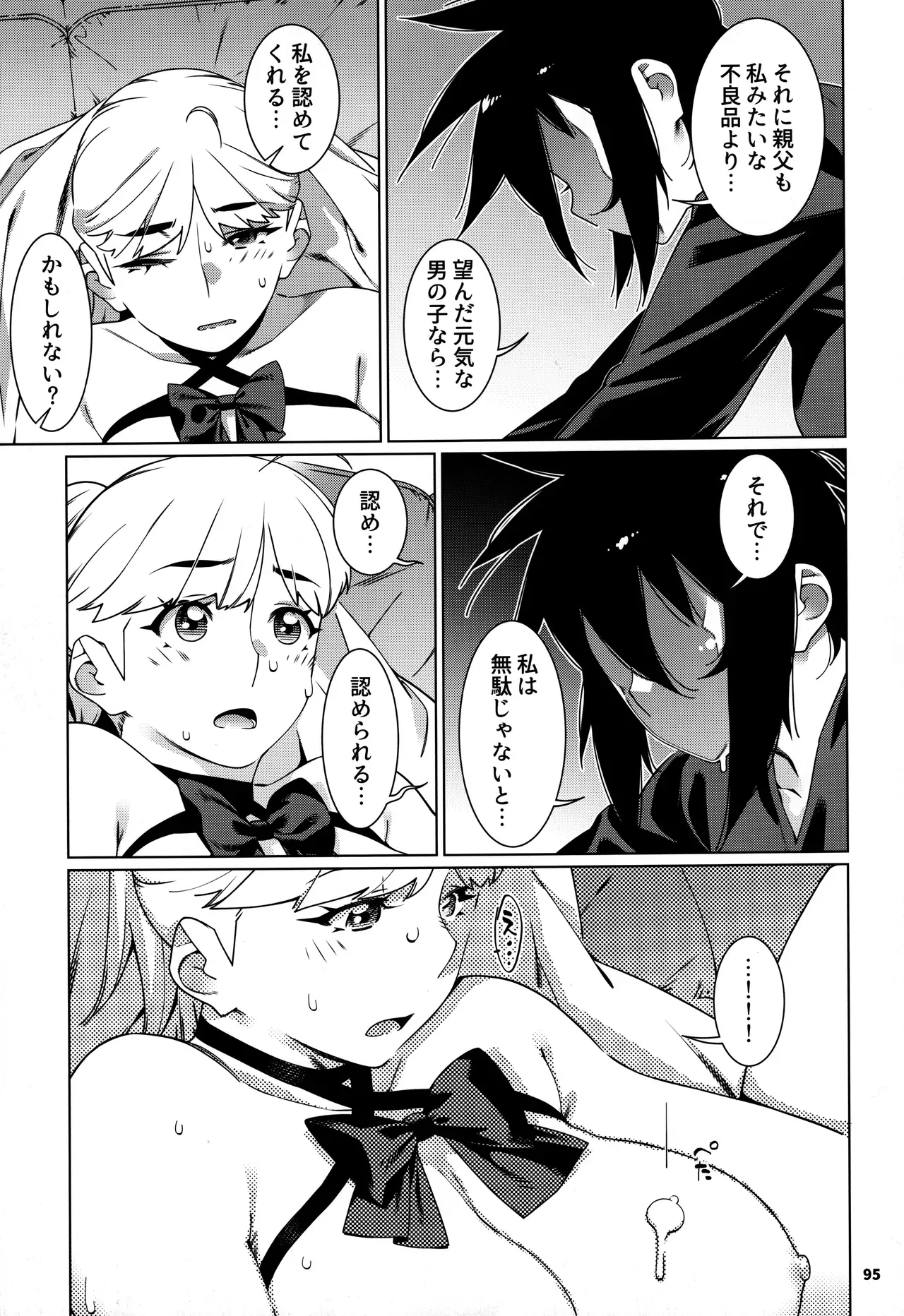 Page 93