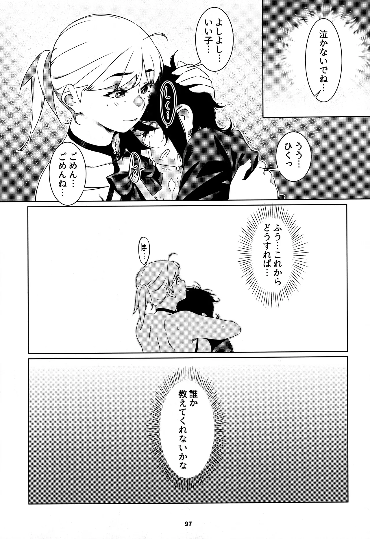 Page 95