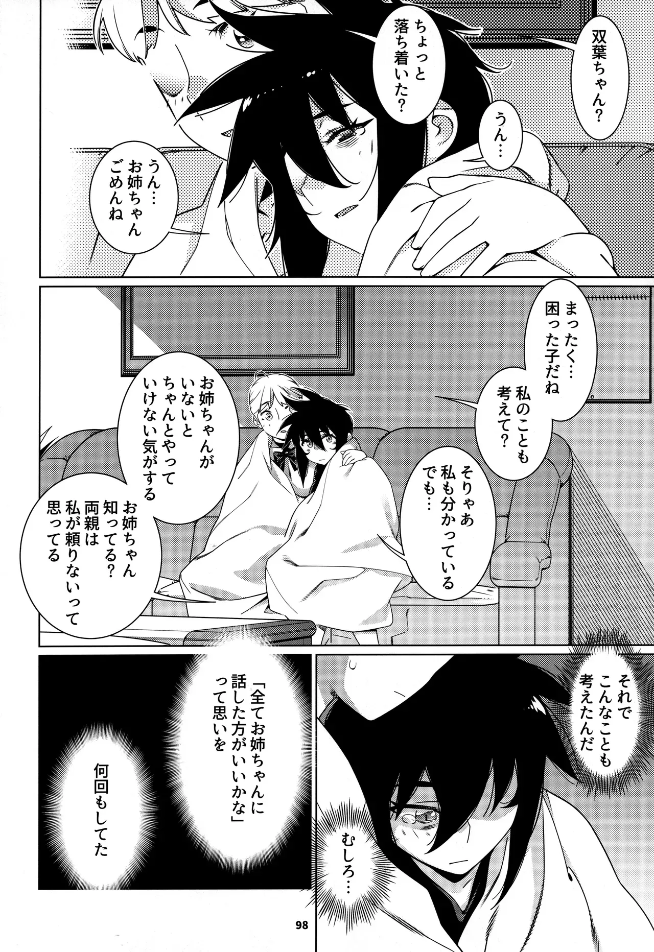 Page 96