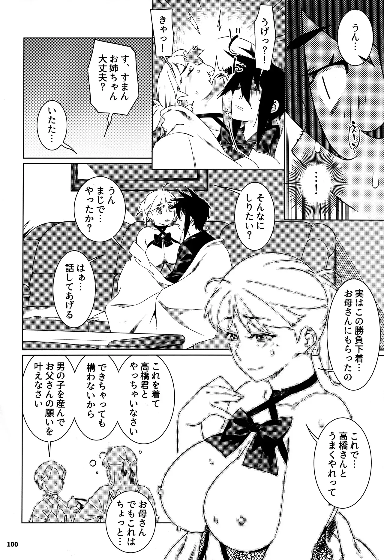 Page 98