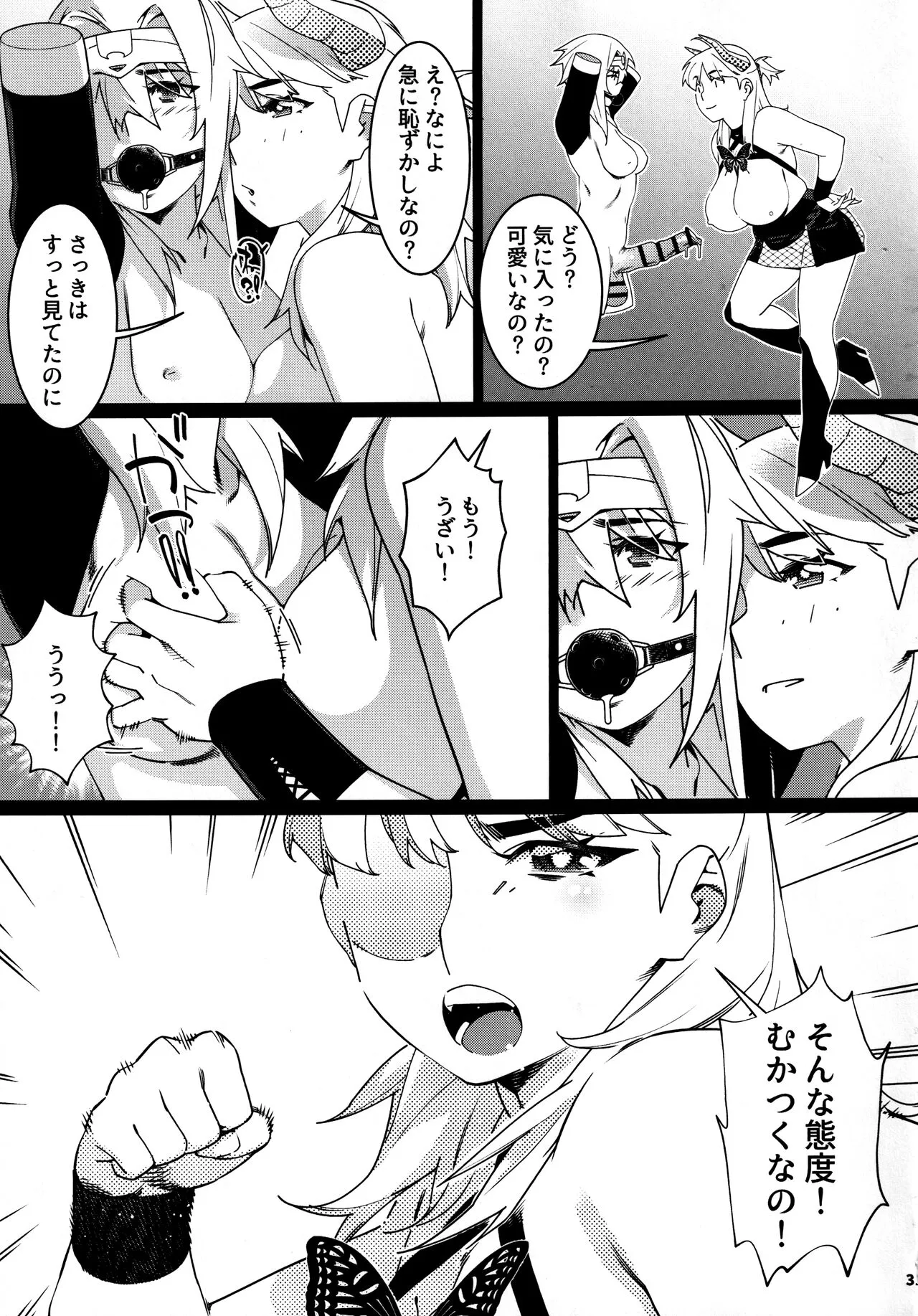 Page 29