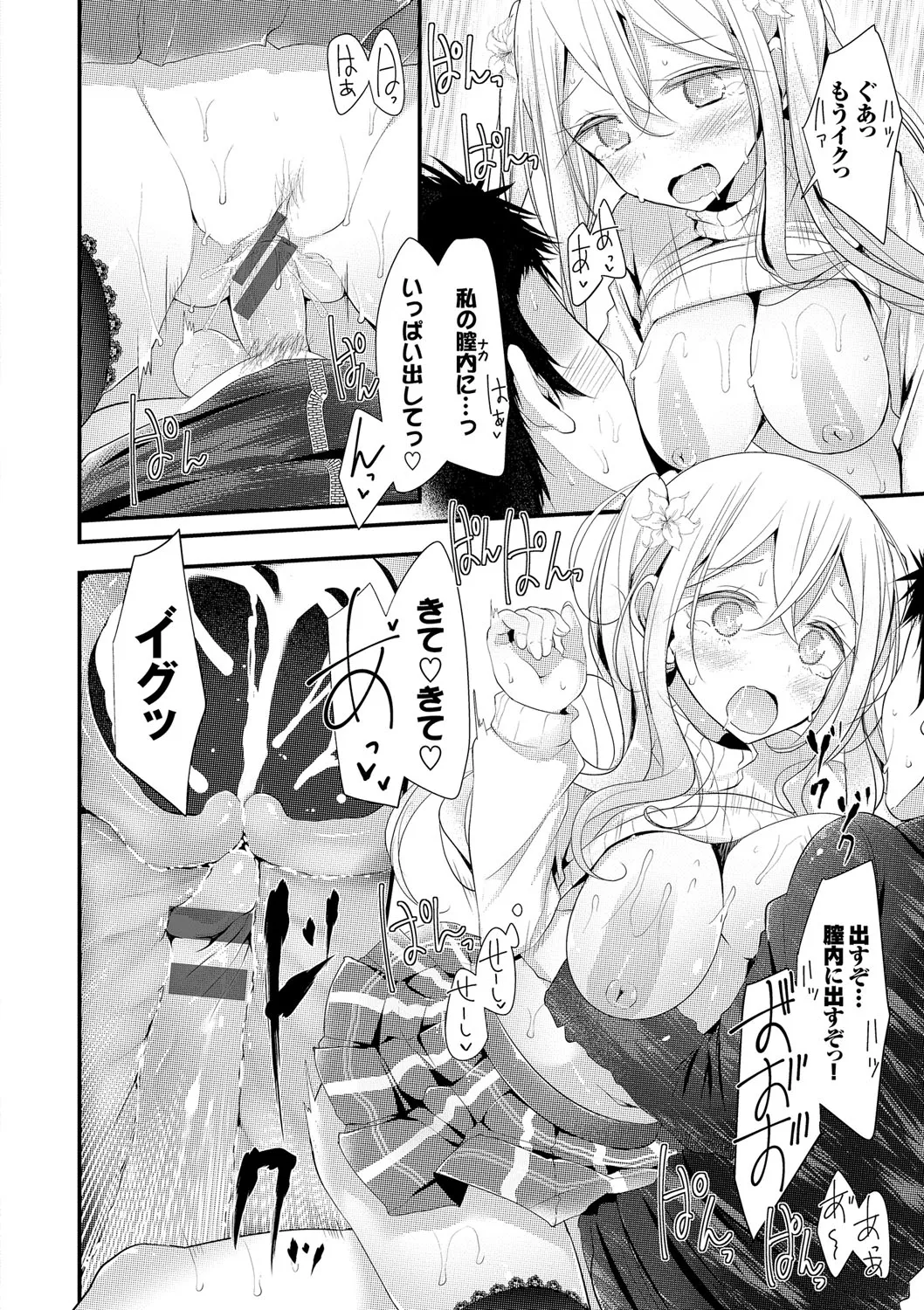 Page 100