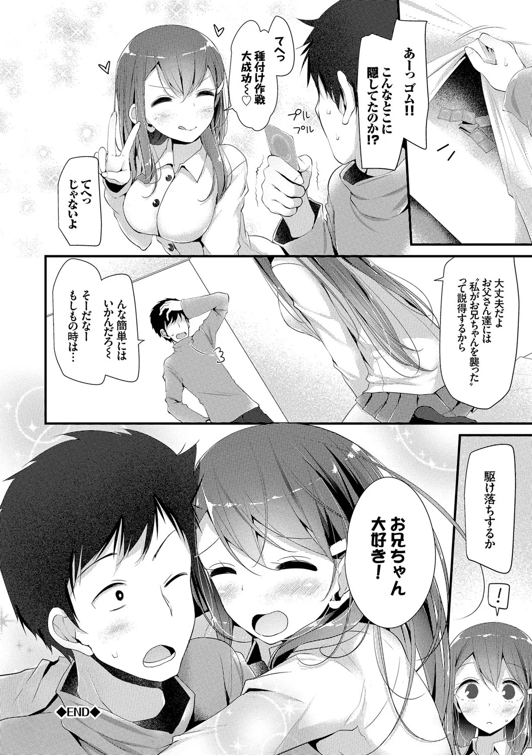 Page 126