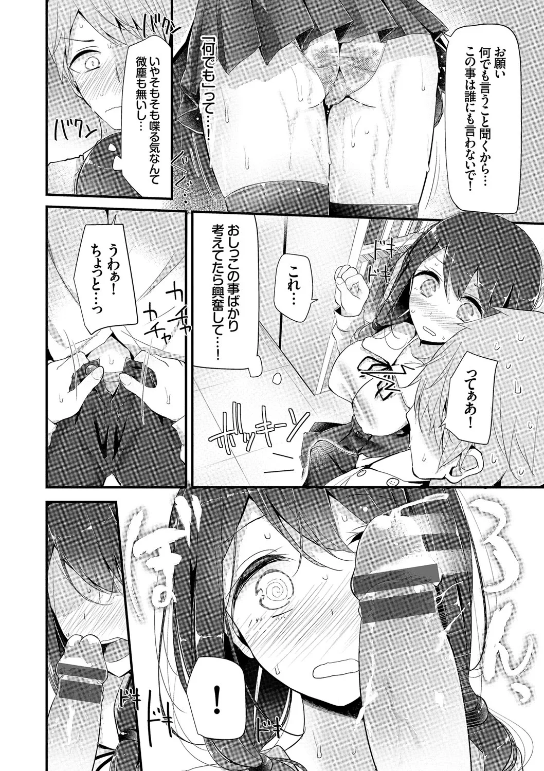 Page 134