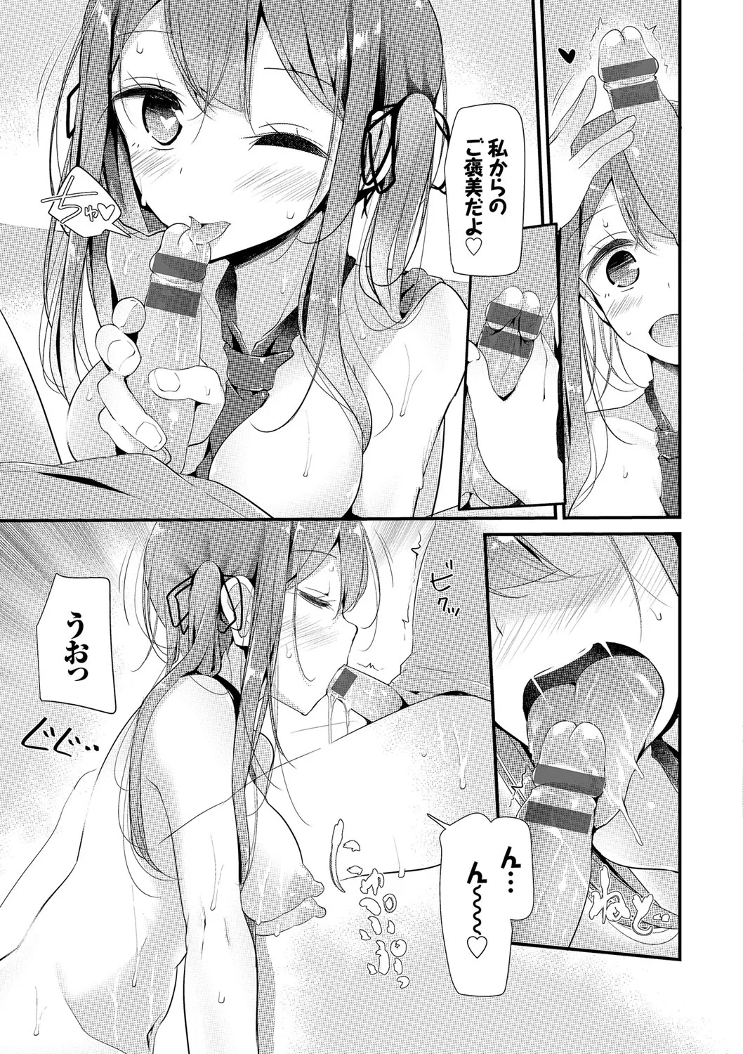 Page 153