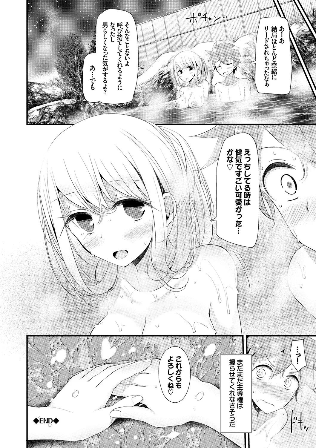 Page 186