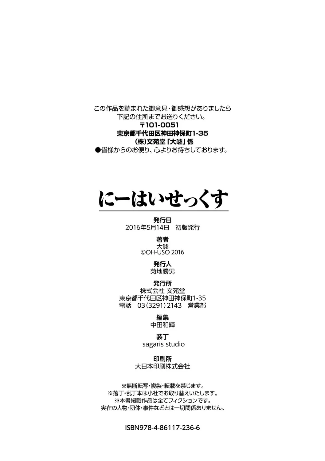 Page 198