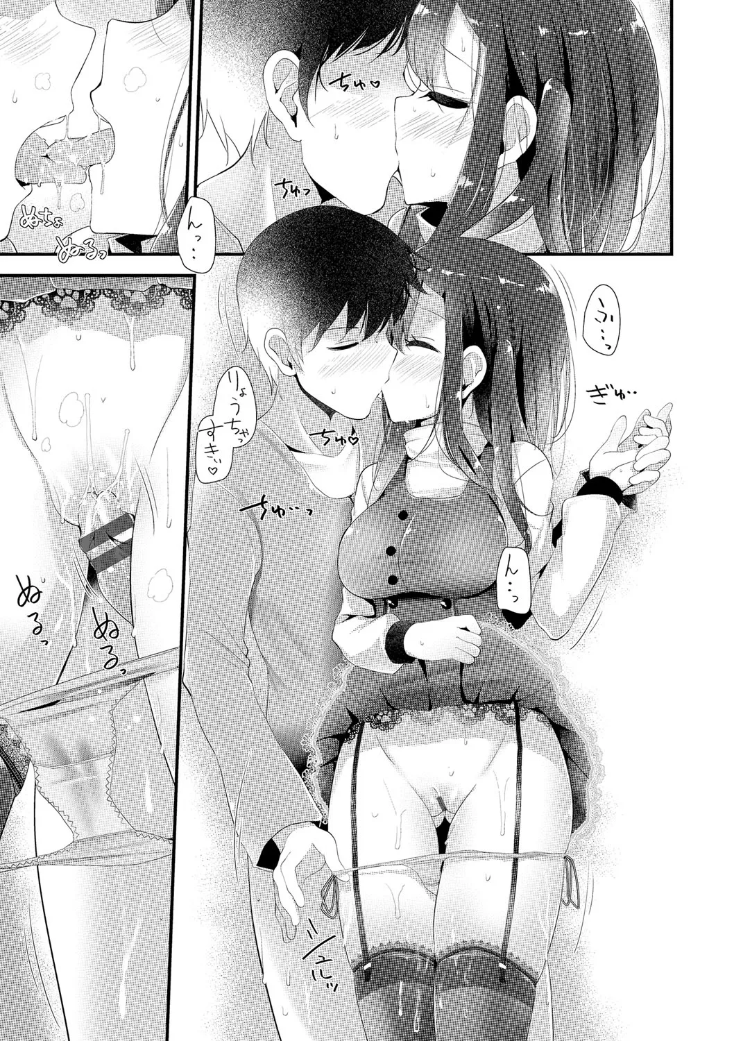 Page 35