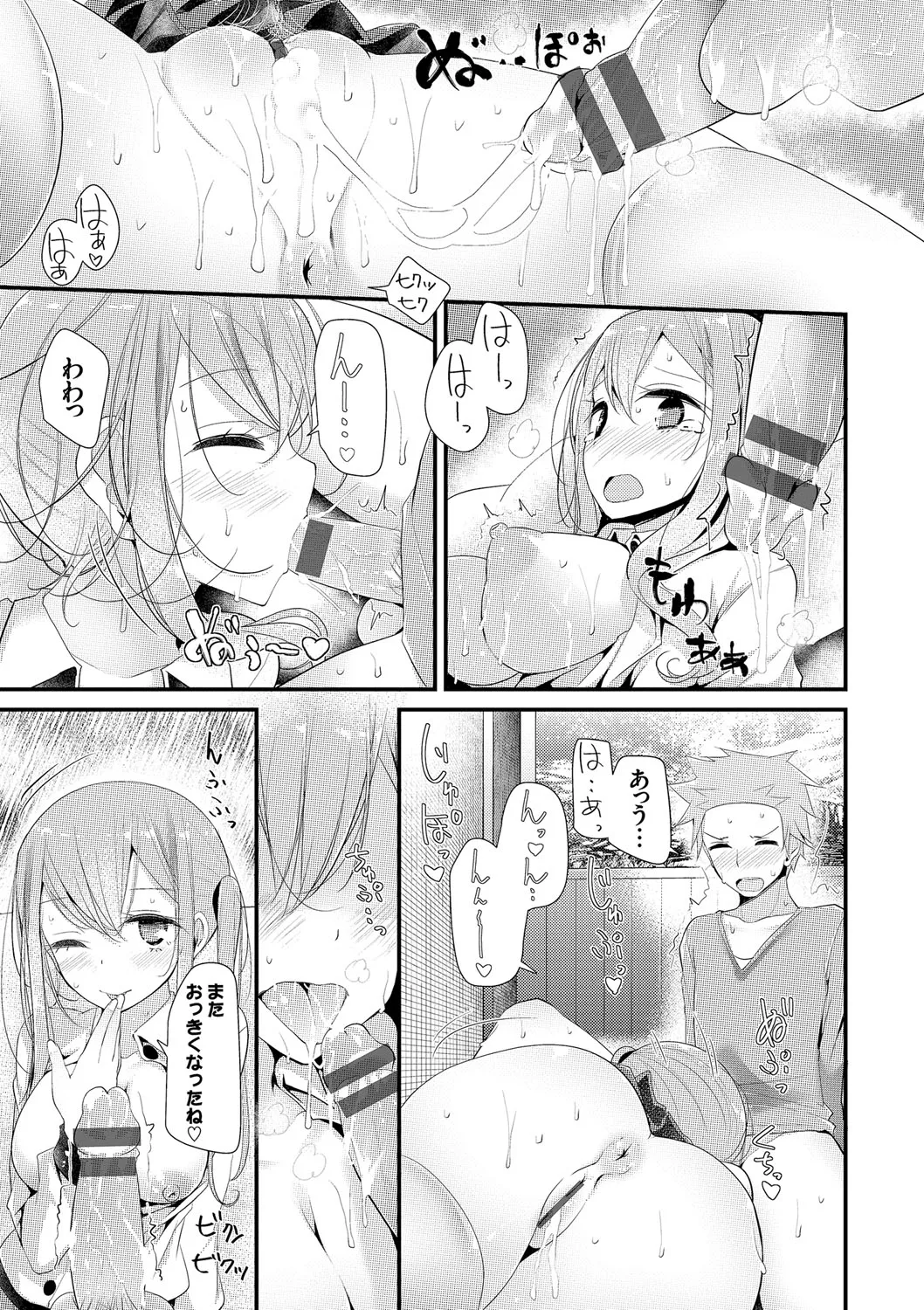 Page 61