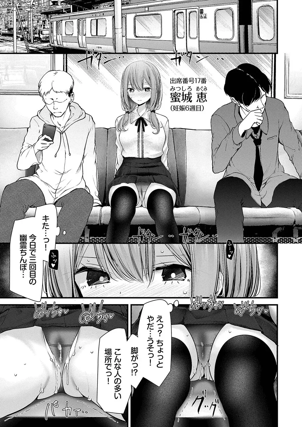 Page 184