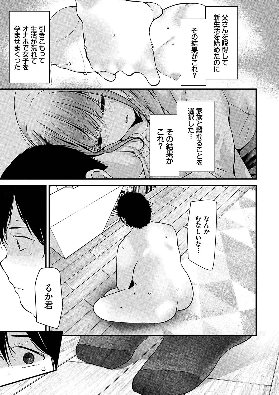 Page 204