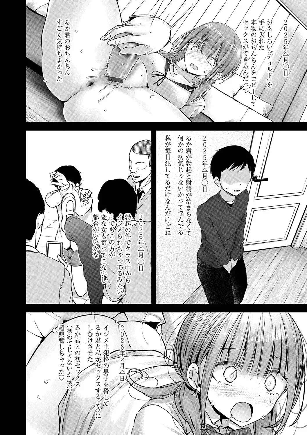 Page 219