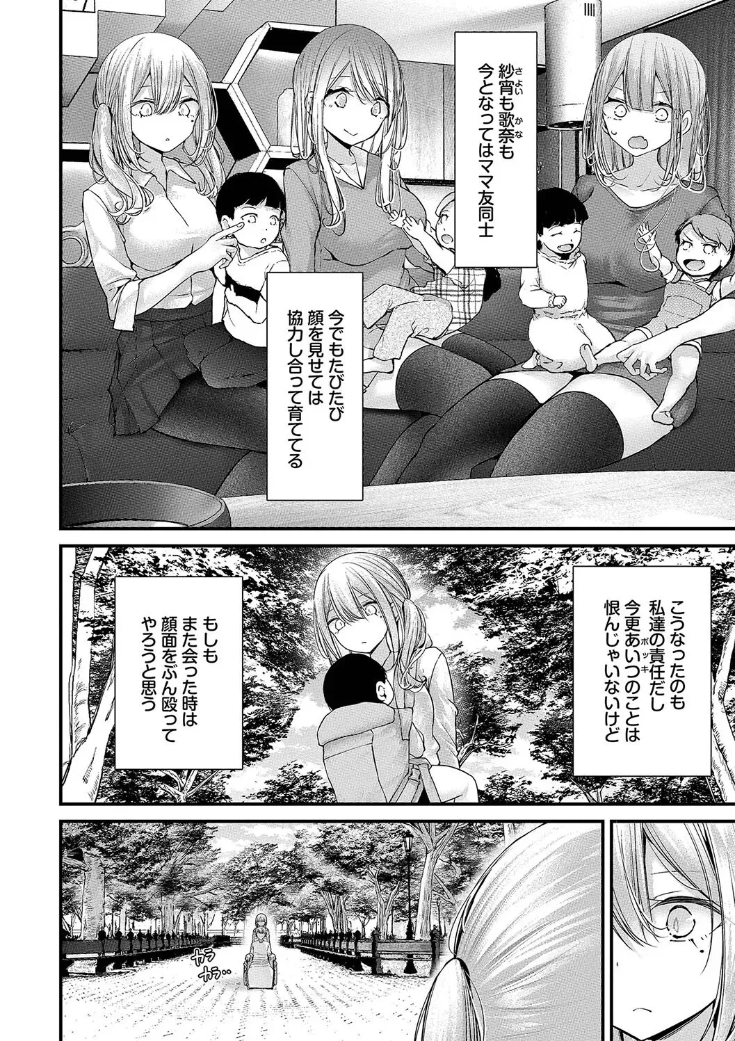 Page 237