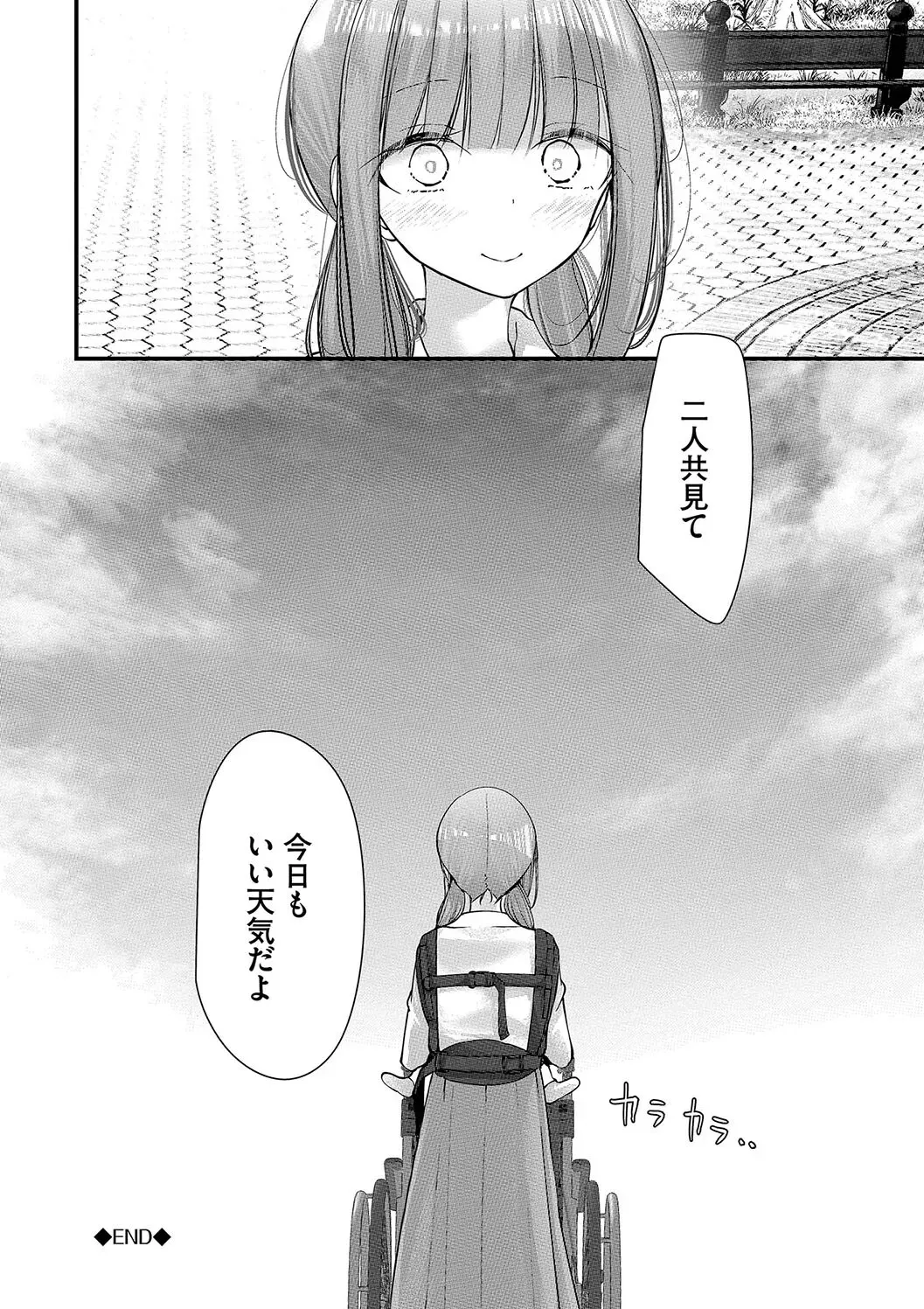 Page 239
