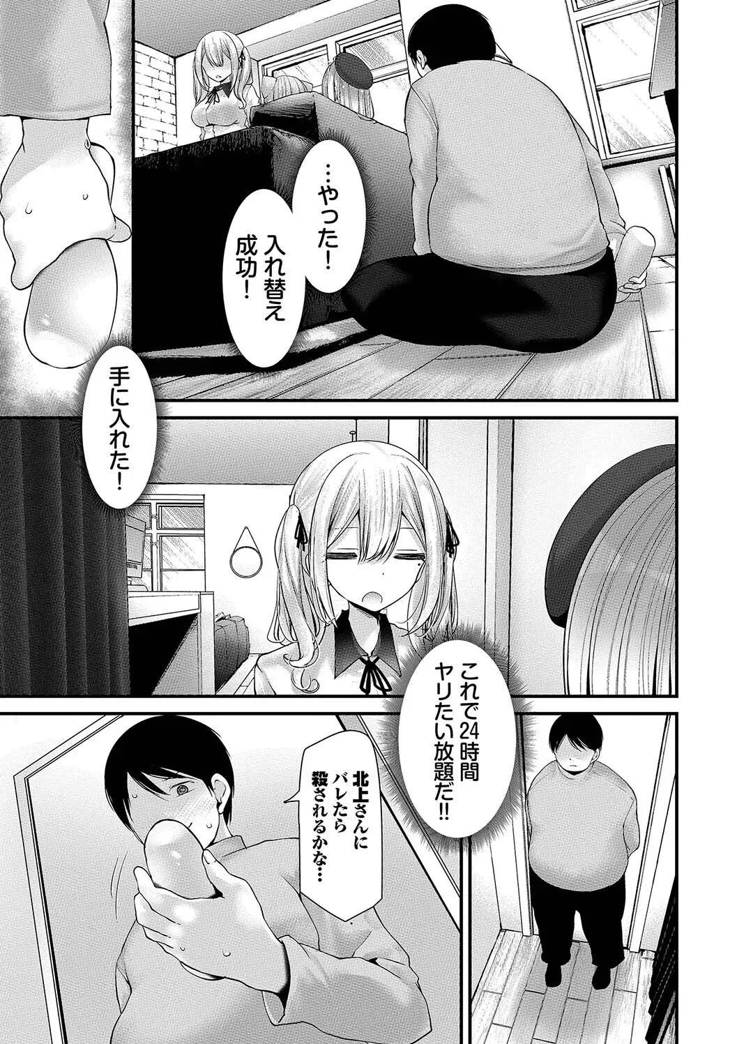 Page 84