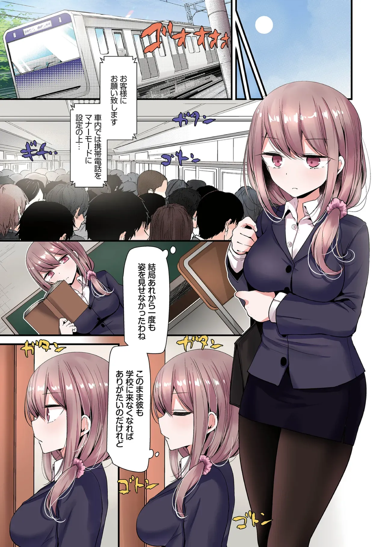 Page 90