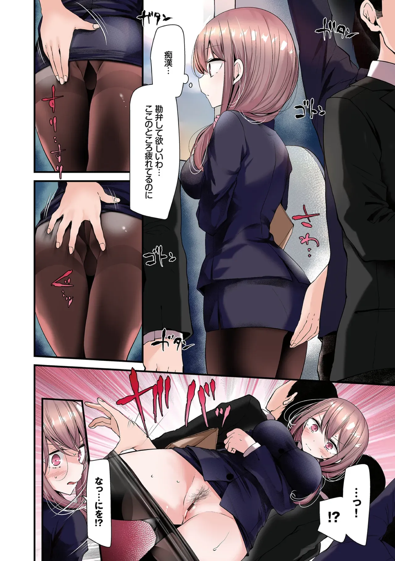 Page 91