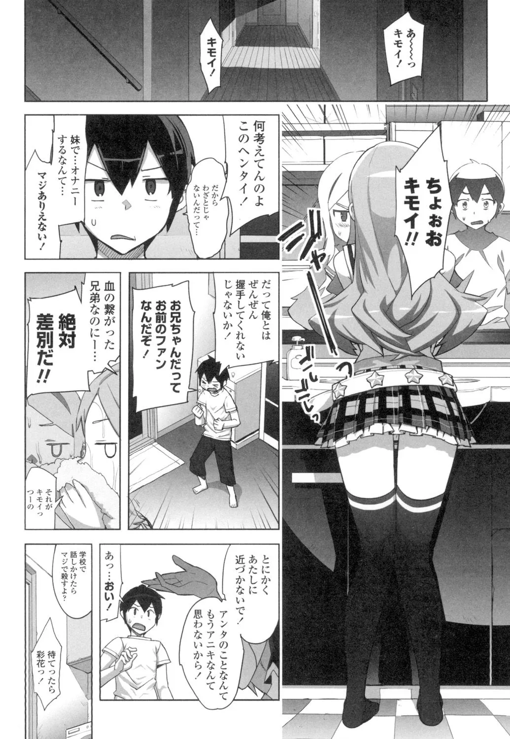 Page 182