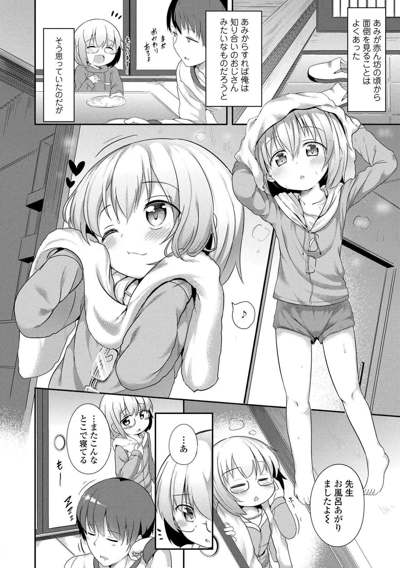 Page 107