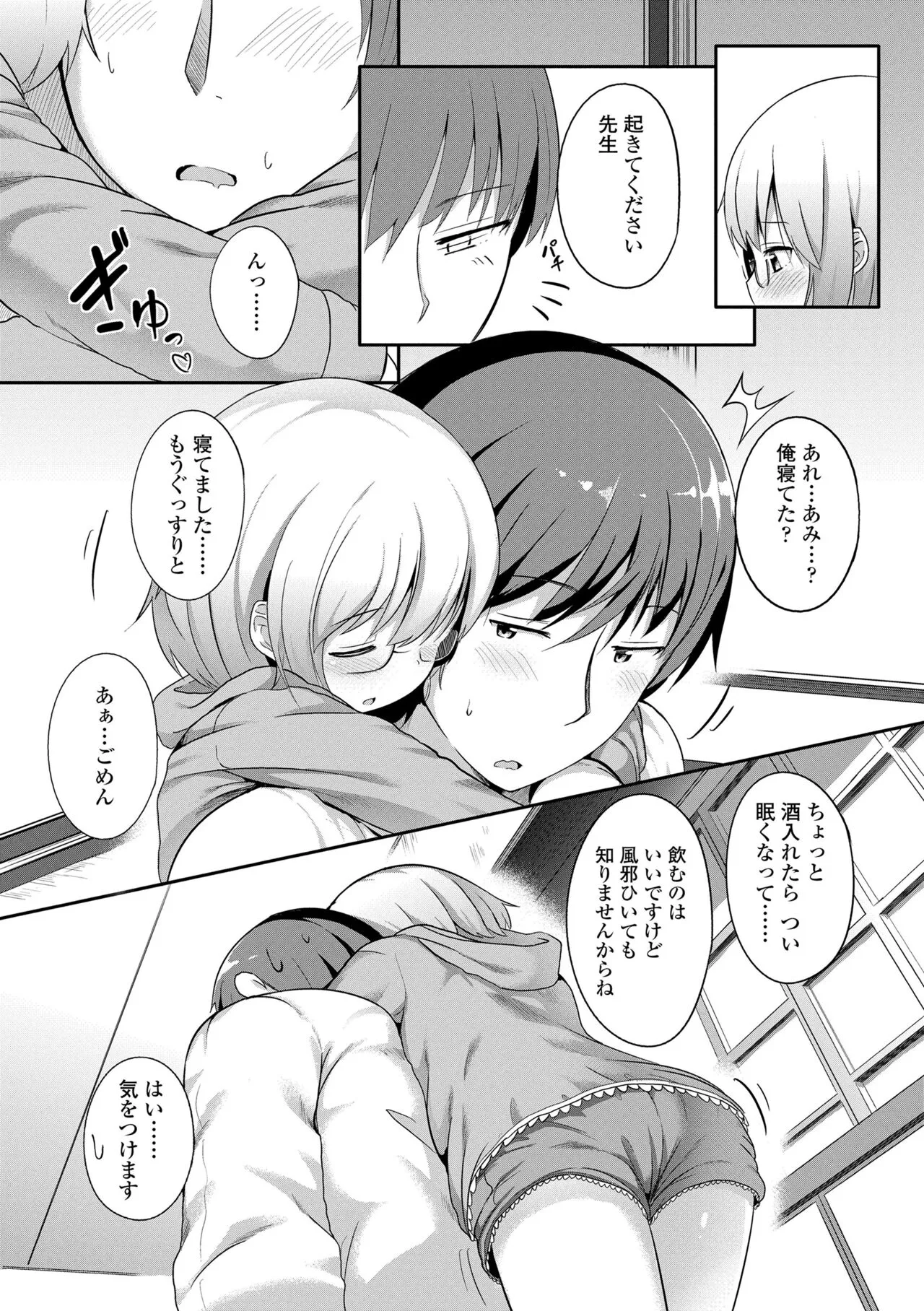Page 108