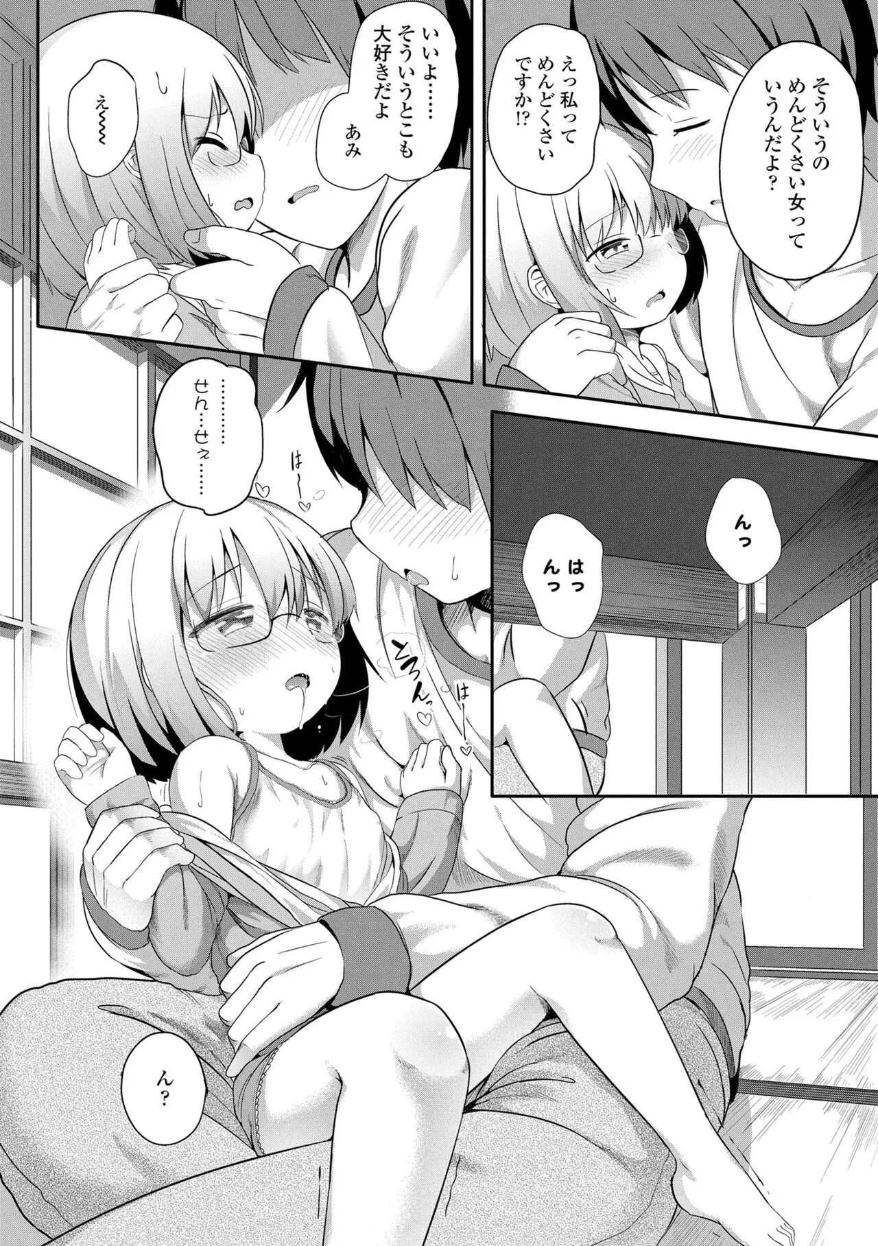 Page 113