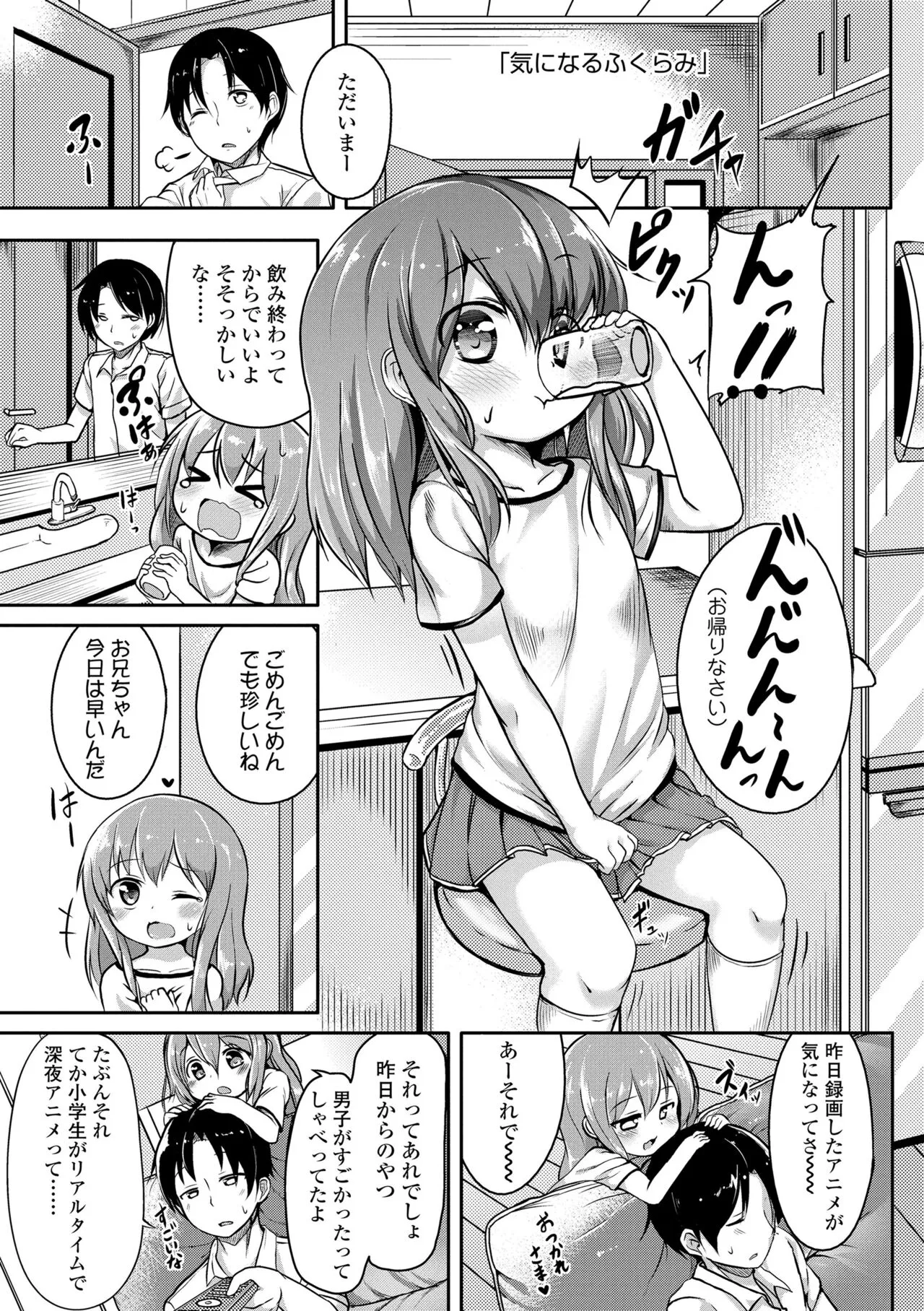 Page 154