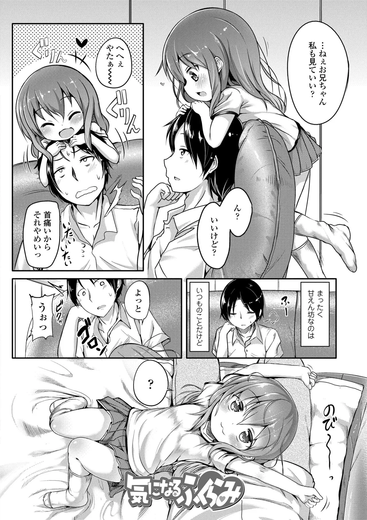 Page 155