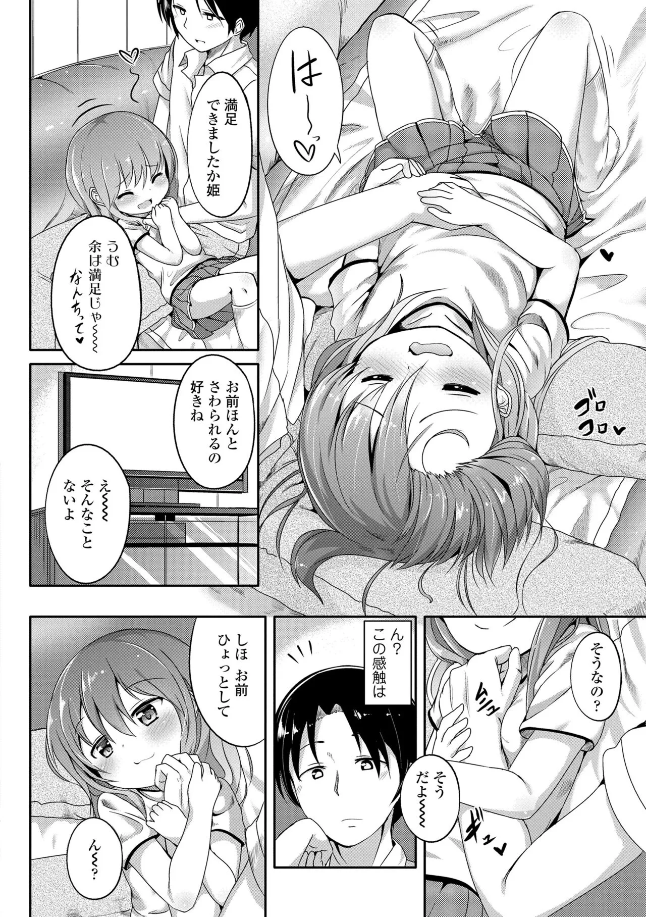 Page 157