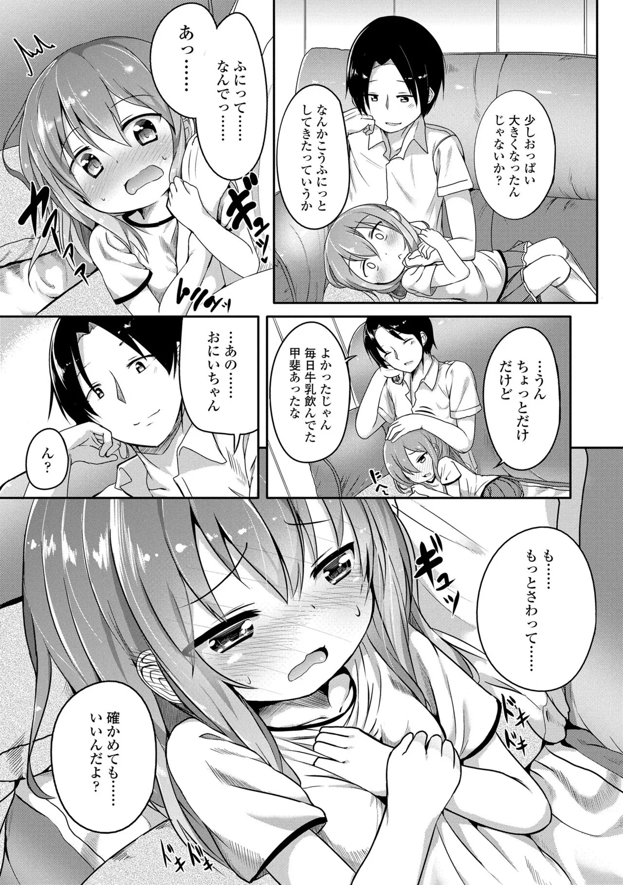 Page 158