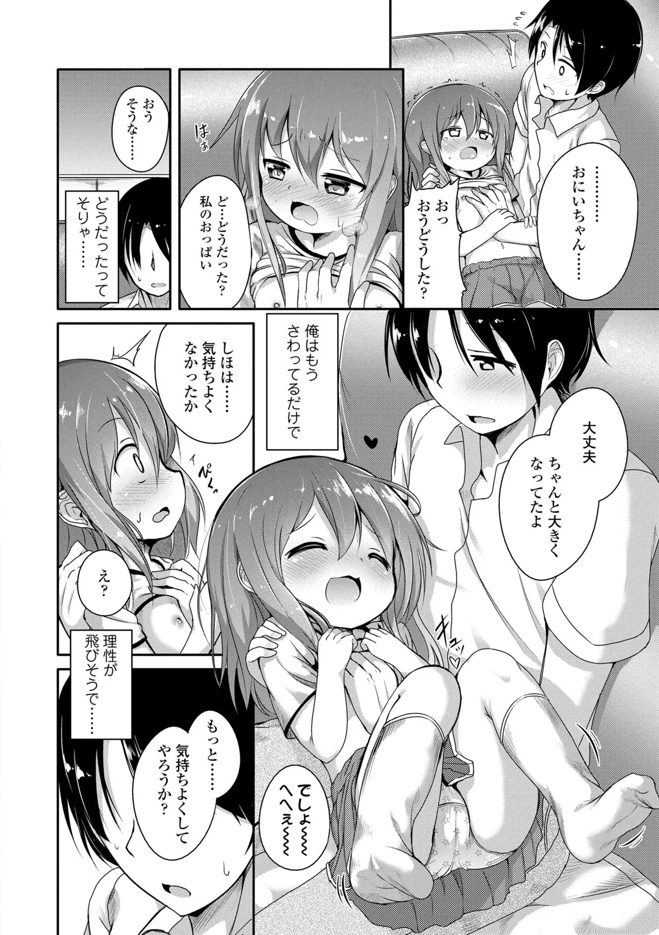 Page 163