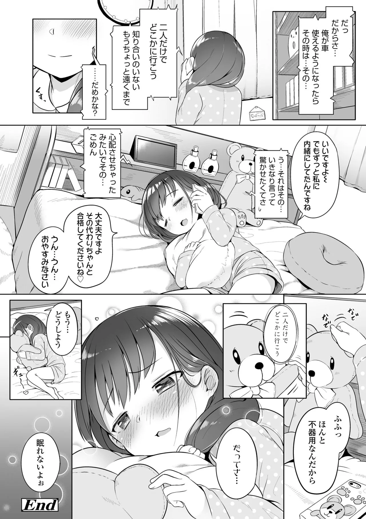 Page 79
